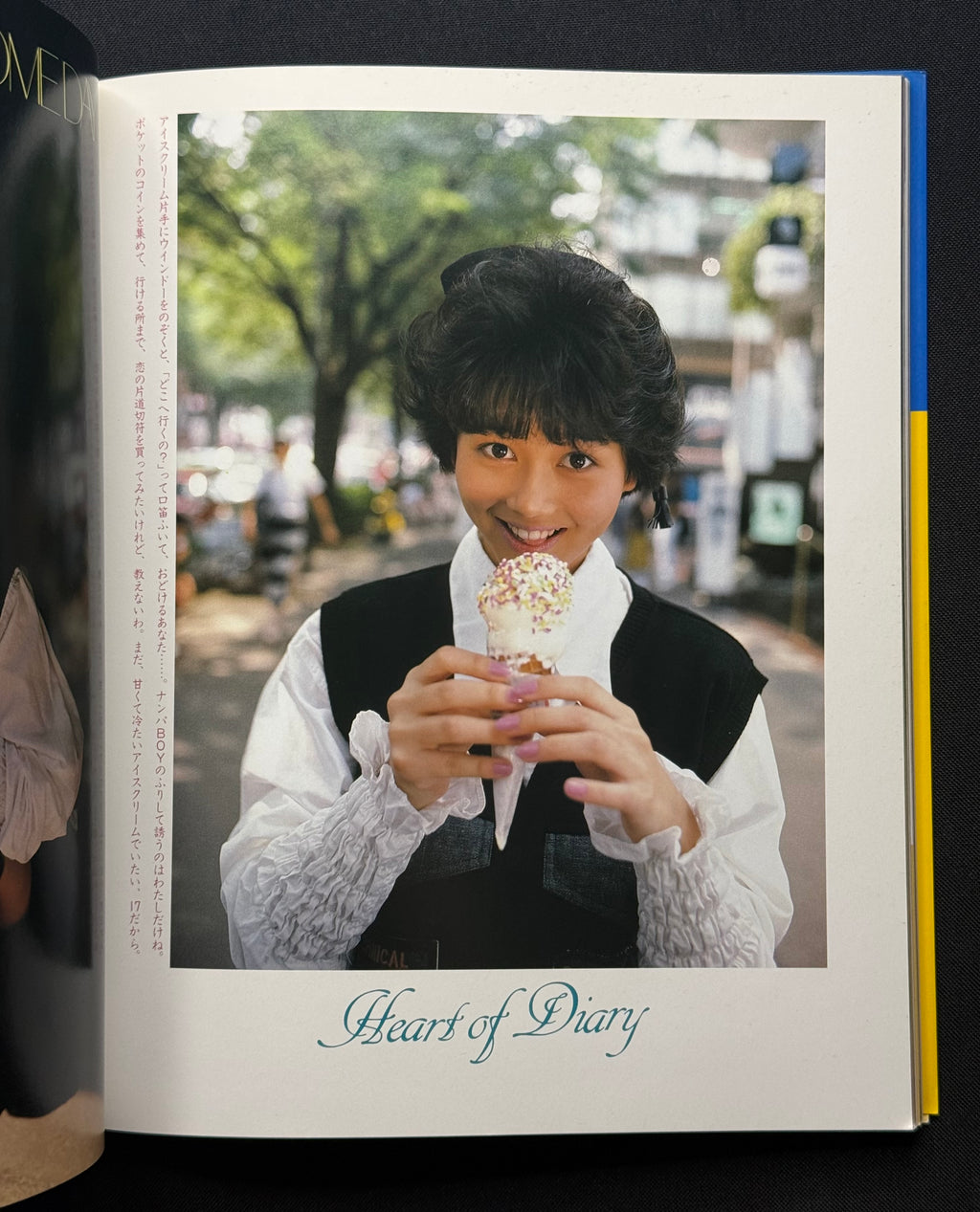 Yui Asaka “Good Sexy!” Japanese Idol Photo Magazine (1987) w/Poster