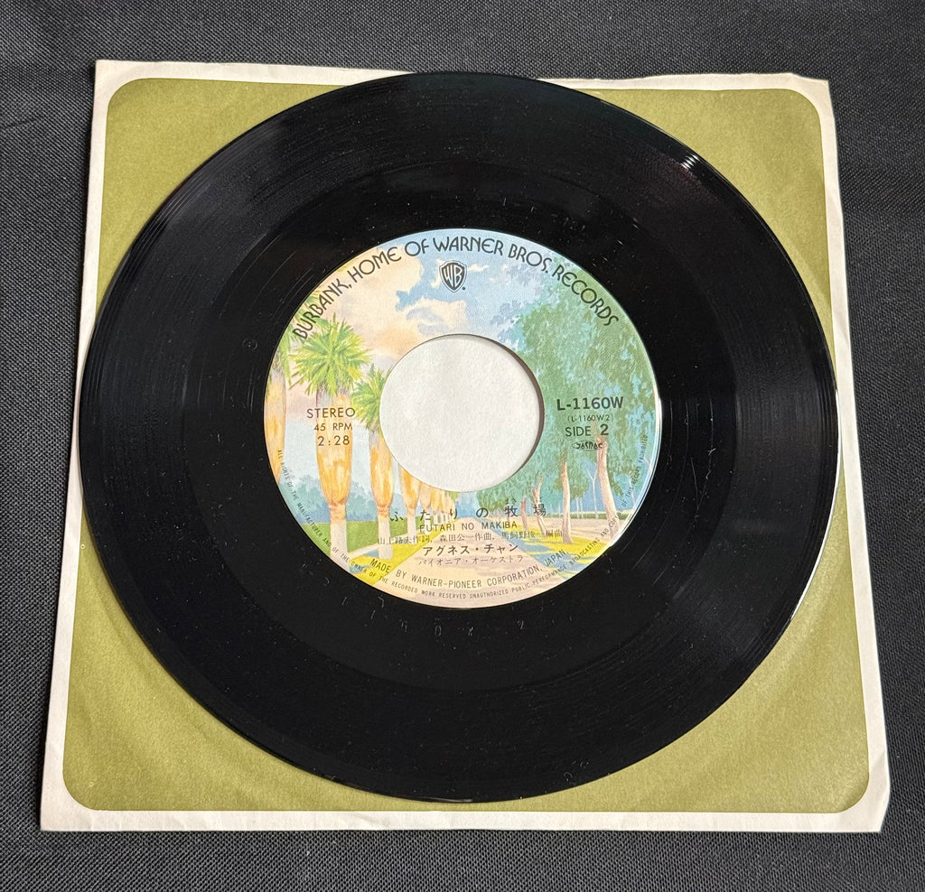 Agnes Chan – “A Little Love Story (Chiisana Koi No Monogatari)” 7" Record (1973 Japan)