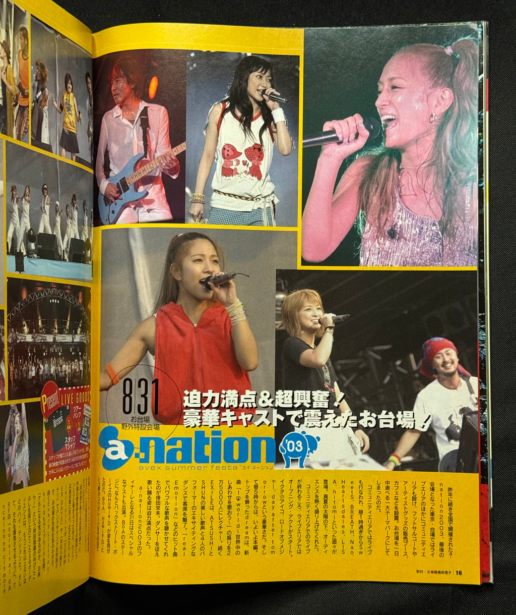 CD Data Japanese Music Magazine – October 2003 (SOPHIA Cover) w/Poster