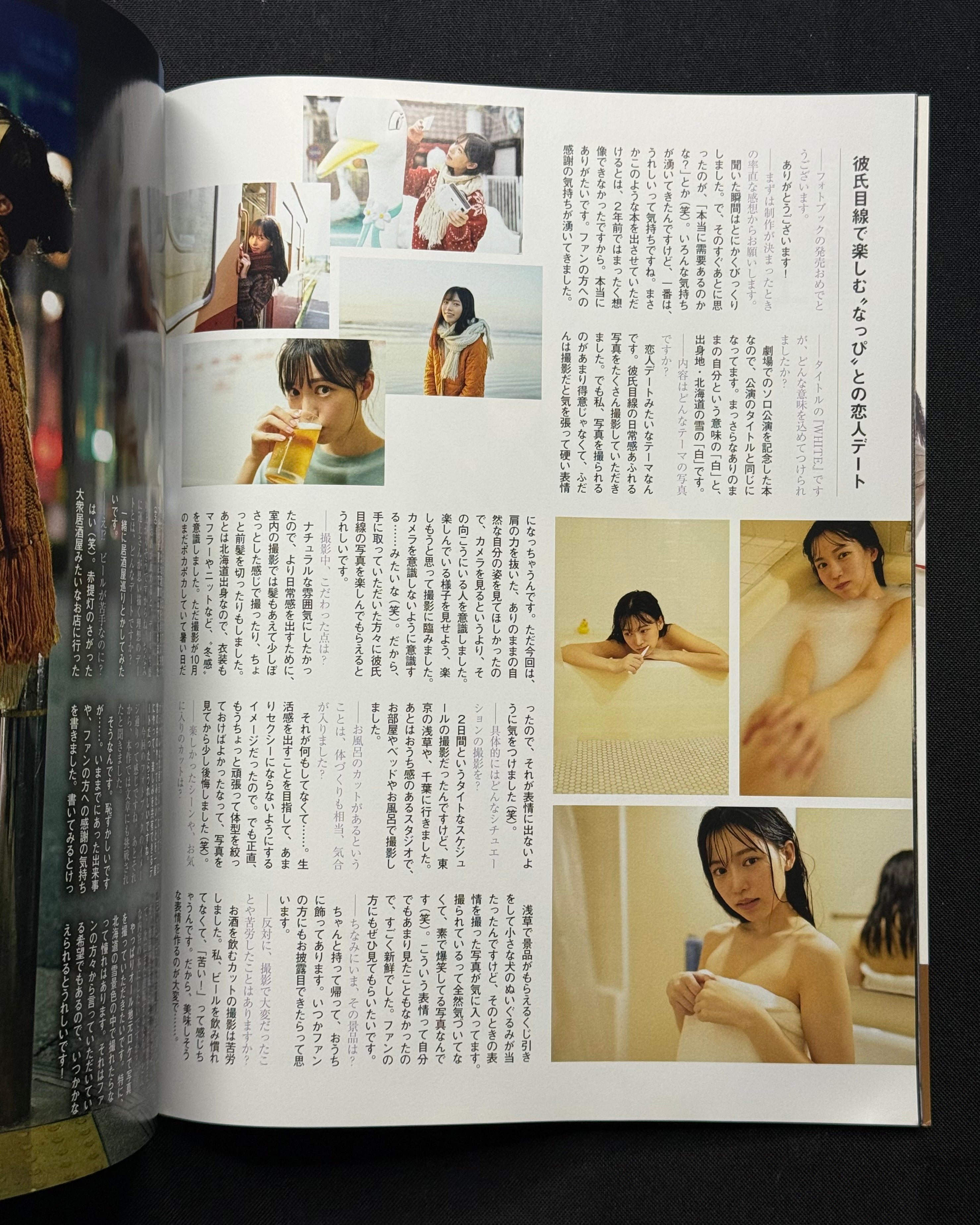 EX Taishu Japanese Gravure Magazine (February 2022) Miku Tanaka Cover - HKT48