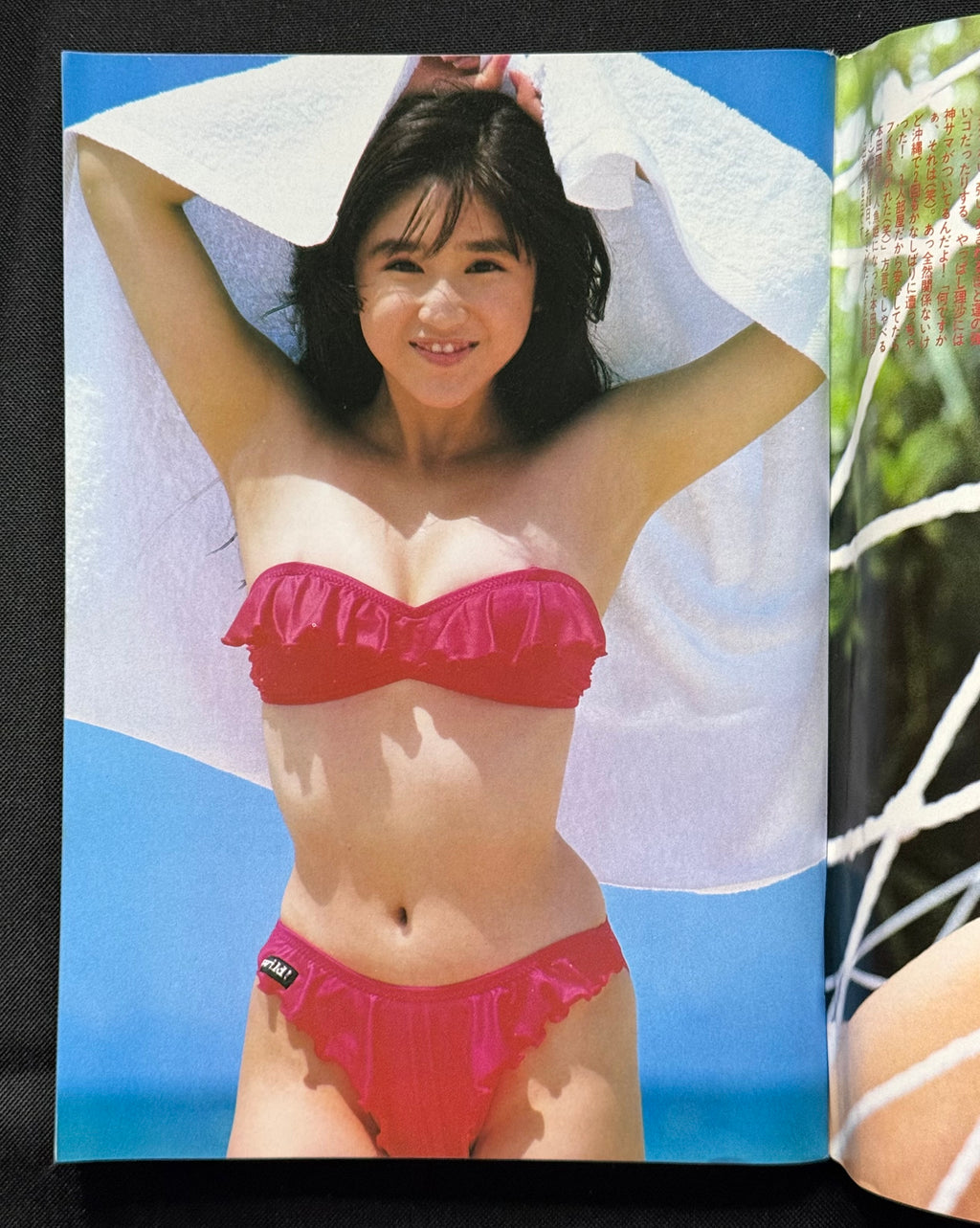 DUNK Japanese Idol Magazine November 1988 Risa Honda Cover w/ Poster & Stickers