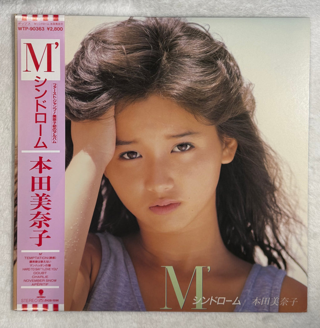 Minako Honda – M' Syndrome (M'シンドローム) 1985 Japan LP Vinyl – Debut Album – OBI, Insert & Poster – J-Pop Idol