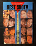 UP TO BOY Best Shot!! Special Edition 1993 Japanese Idol Magazine w/ Poster