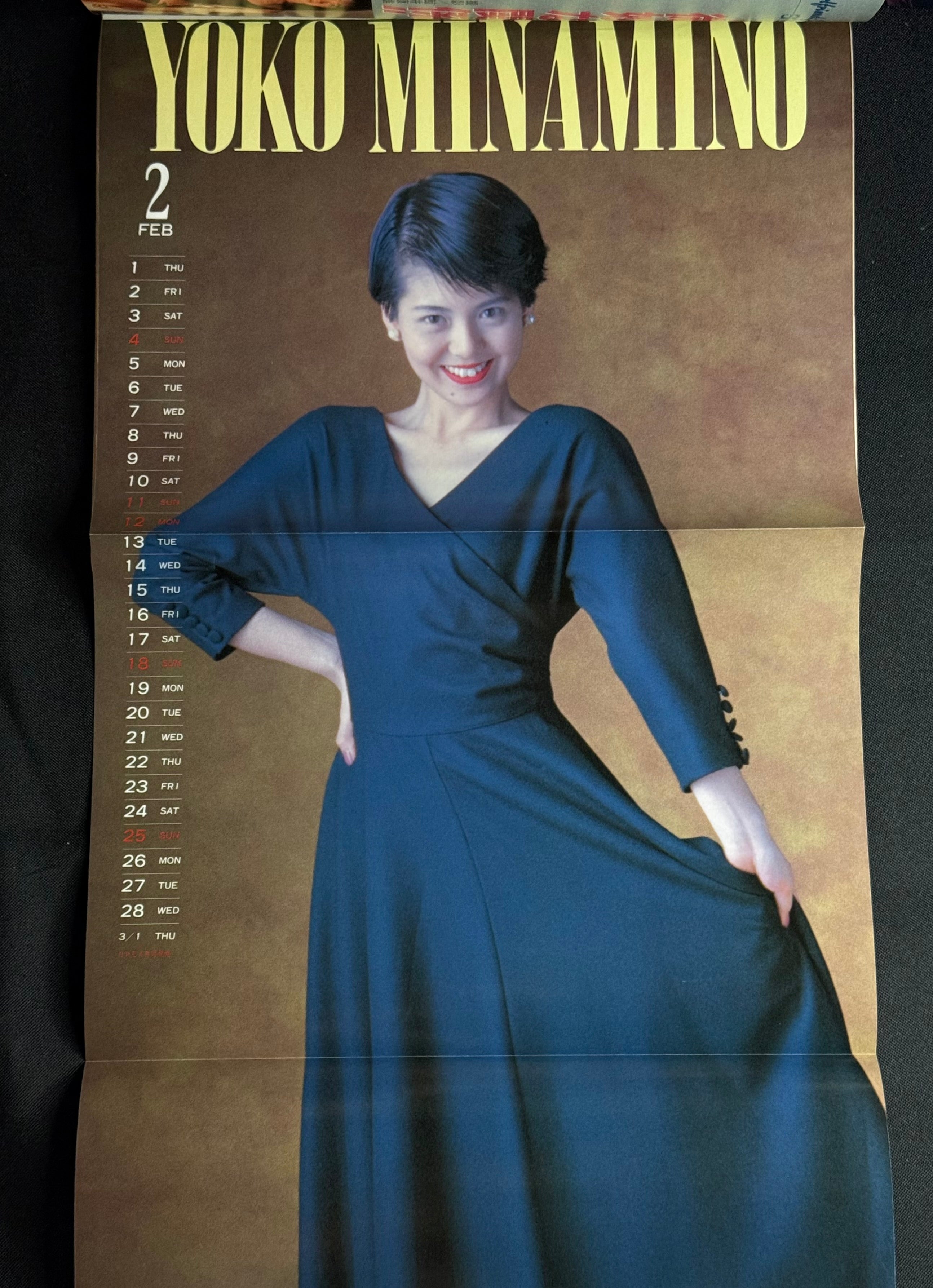 DELUXE Magazine ORE Vol. 45 (March 1990) Yoko Minamino Cover w/Poster