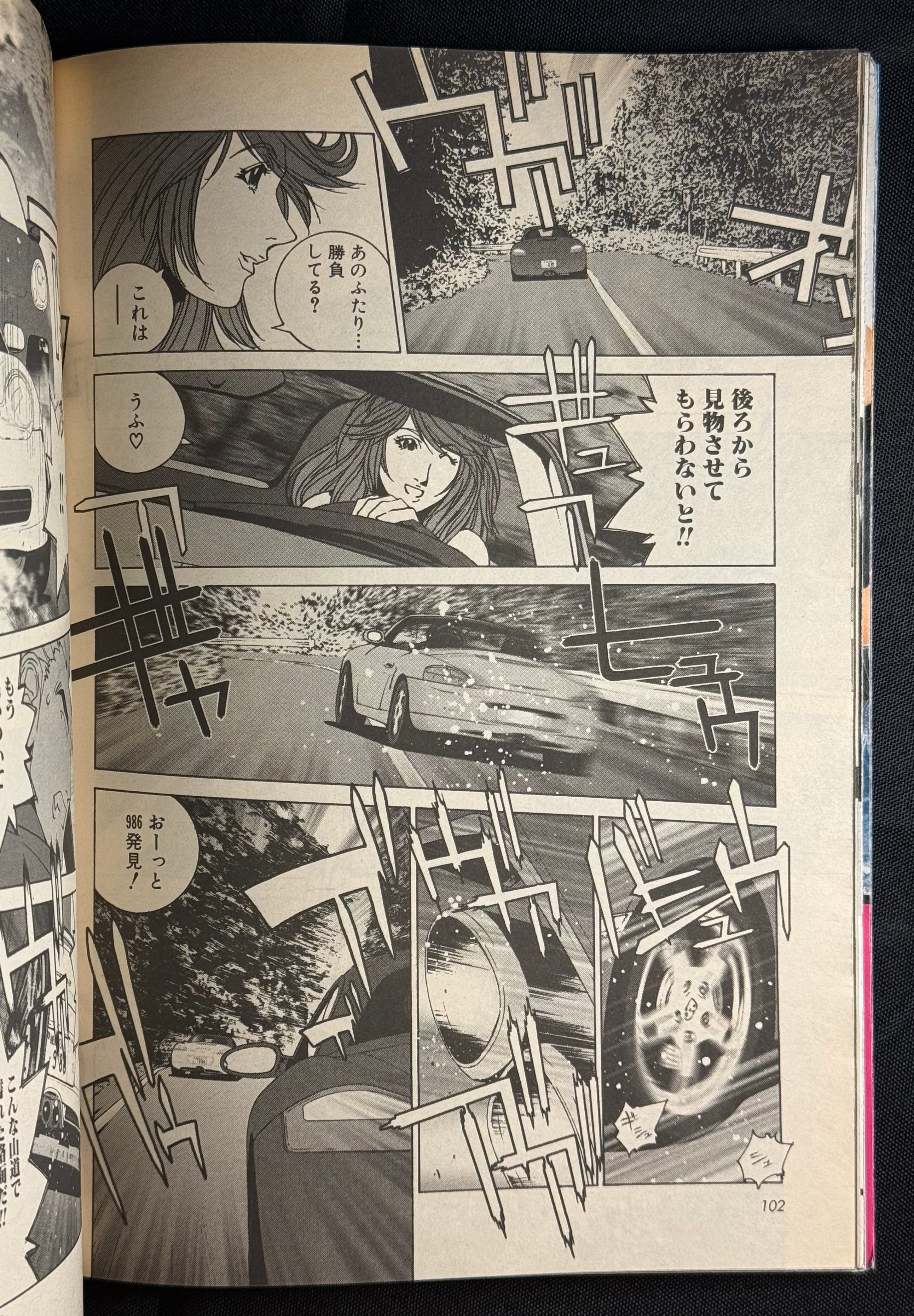 Weekly Playboy 2006 No.39 Japanese Magazine - Aki Hoshino Cover