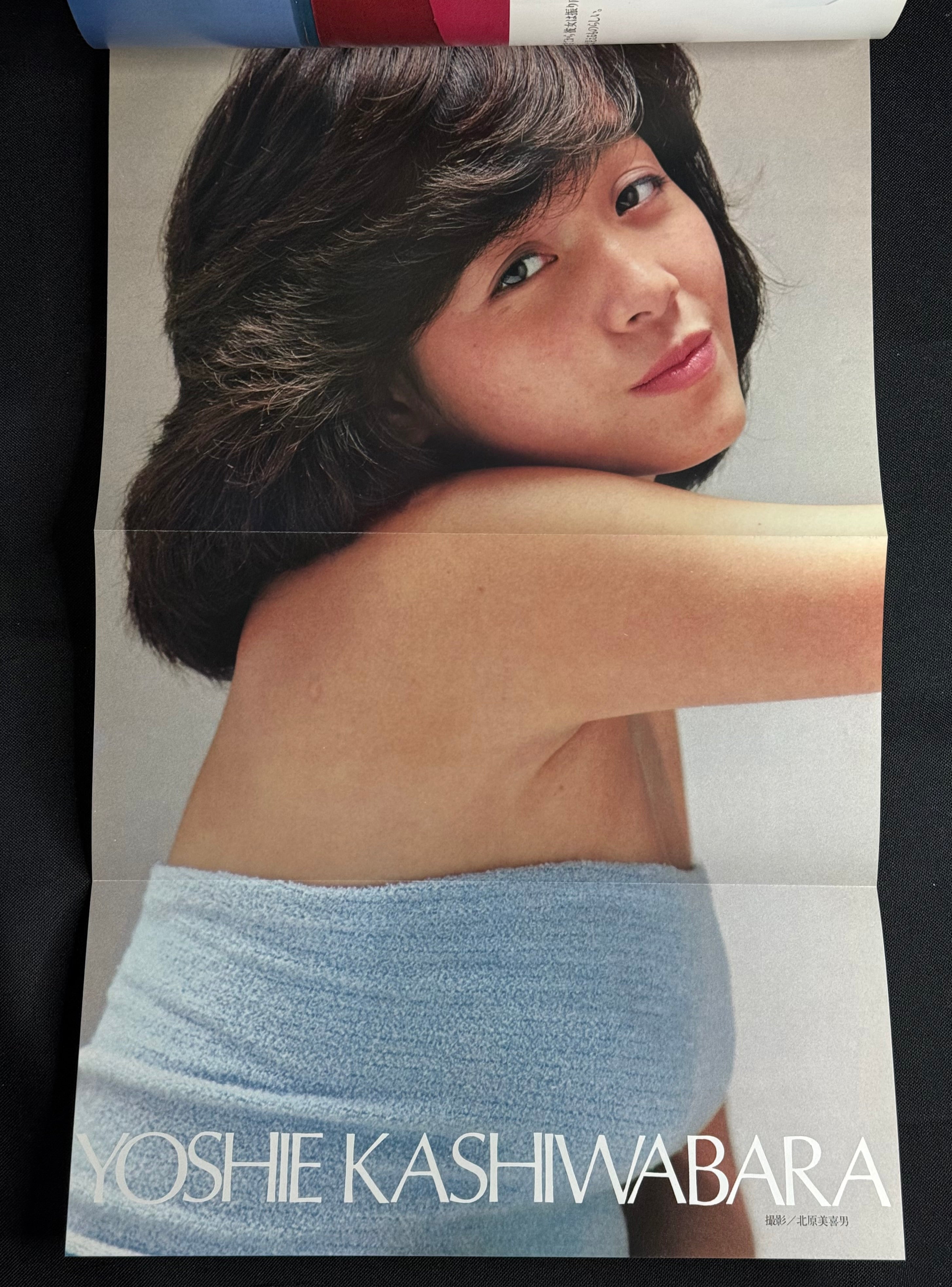 Deluxe Playboy Japan (June 1981) - Mie Ueda Cover w/Poster