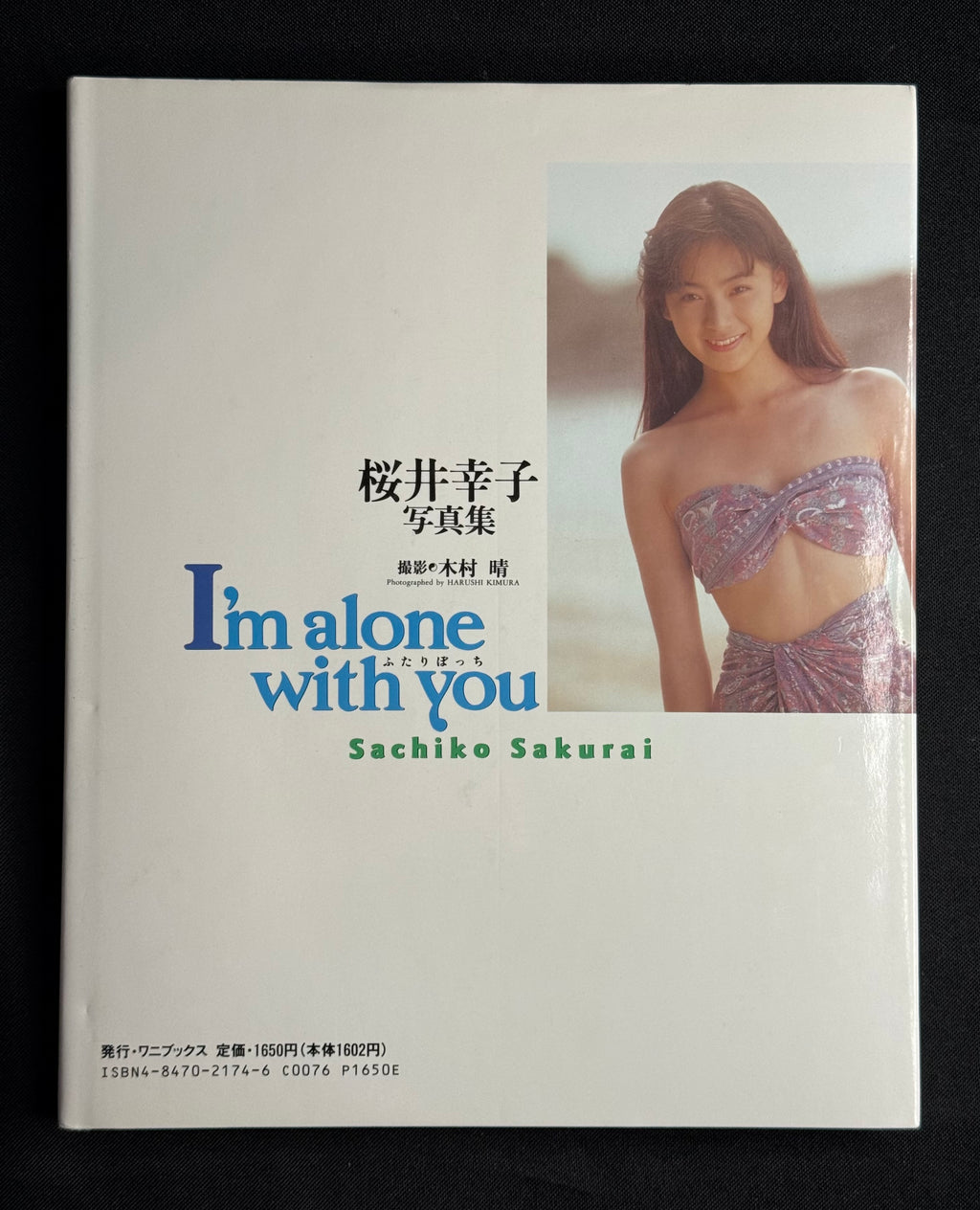 Sachiko Sakurai “I'm Alone With You” Hardcover Gravure Photobook (1991) Japan Import