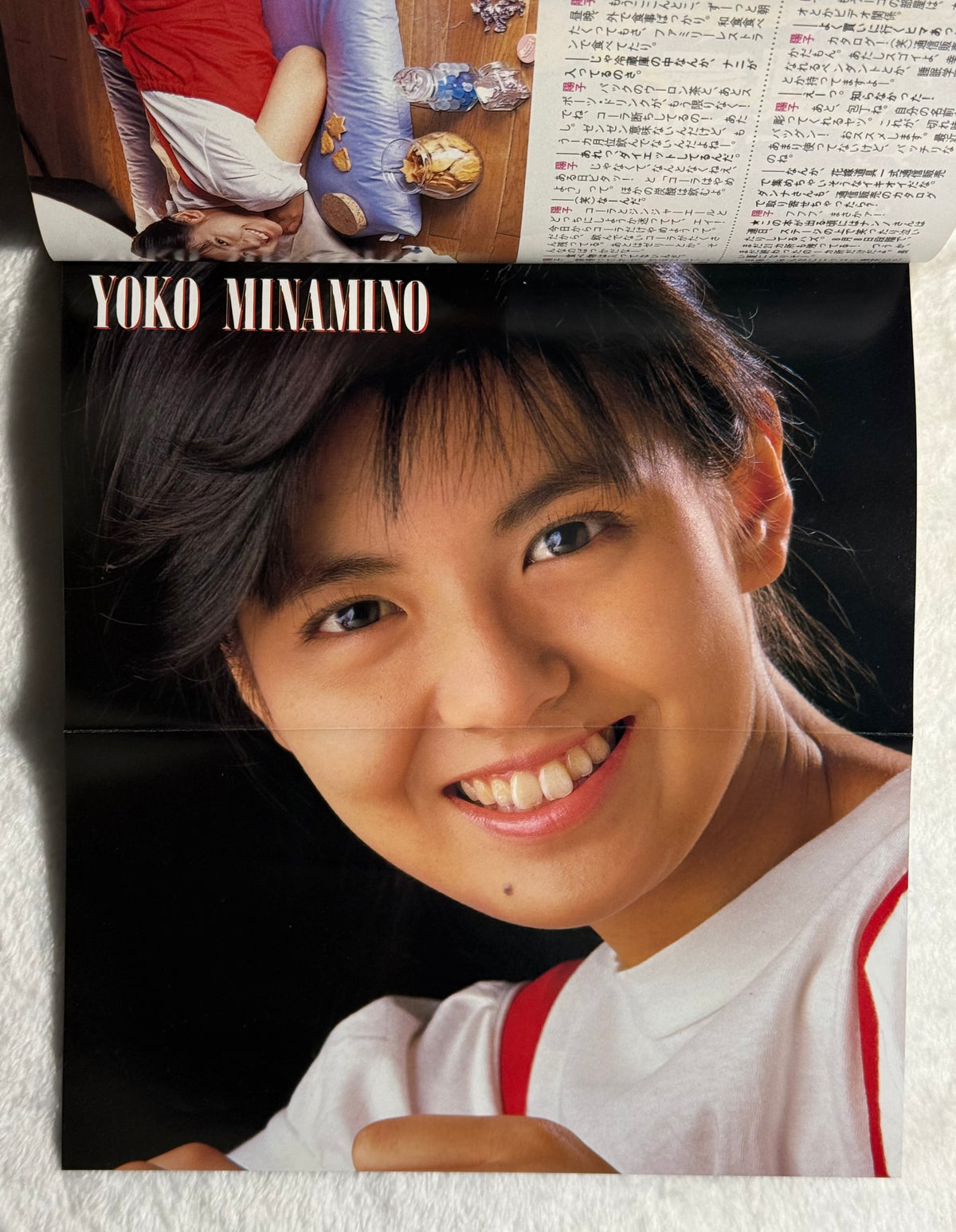 DUNK Japanese Idol Magazine (September 1987) Yukiko Iwai Cover w/Poster