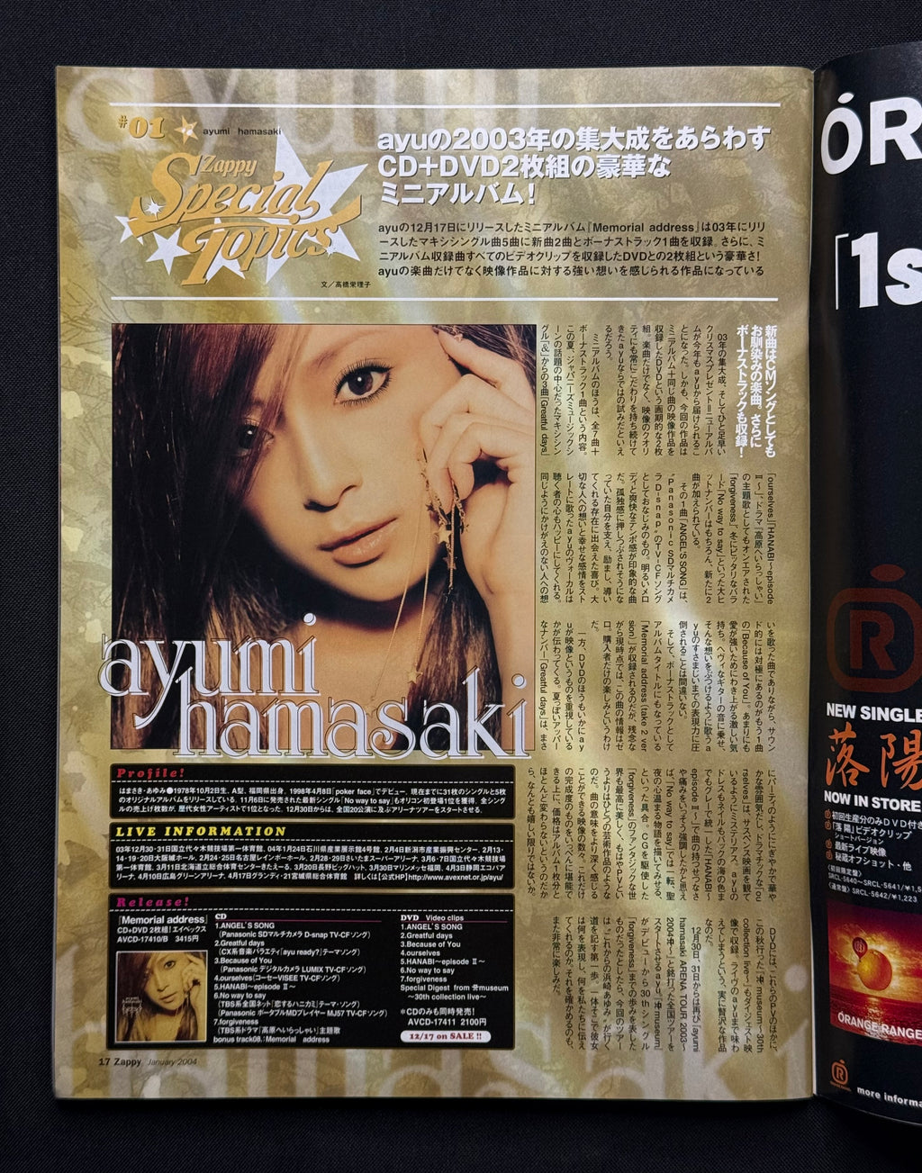 Zappy Japanese Music Magazine – Jan 2004 (Aya Matsuura Cover) w/Poster Card & CD