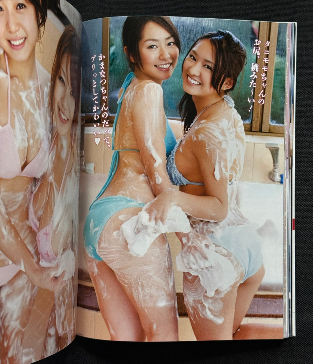 BOMB Japanese Idol Magazine – March 2010 – Azusa Yamamoto Cover