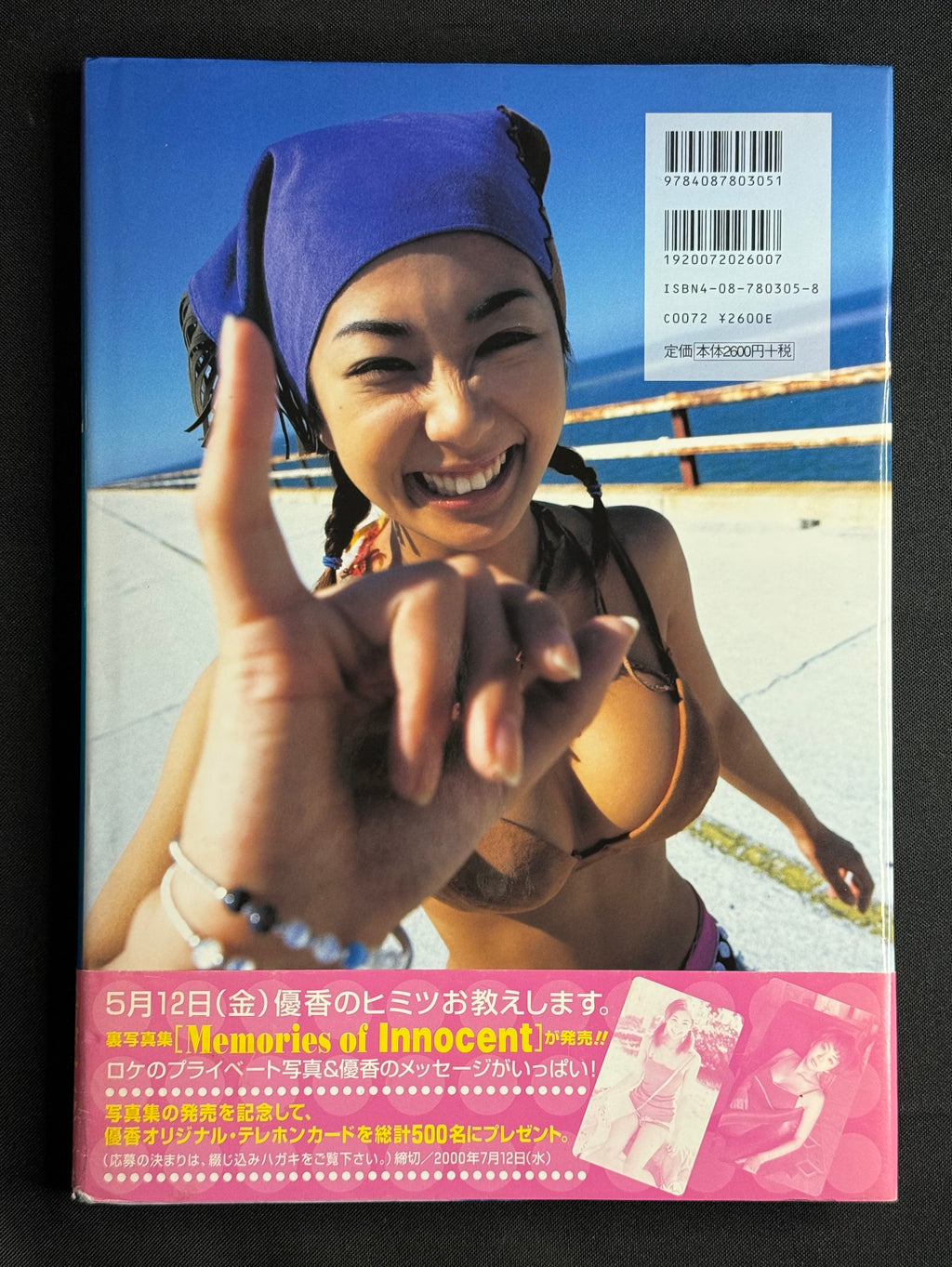 Yuka “Innocent” Hardcover Gravure Photobook (2000) w/obi - Japan Import