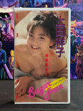 Japan Idol VHS Tape - Shoko Ueda “Sugar Face” - 30 Min Gravure Sealed (1992)