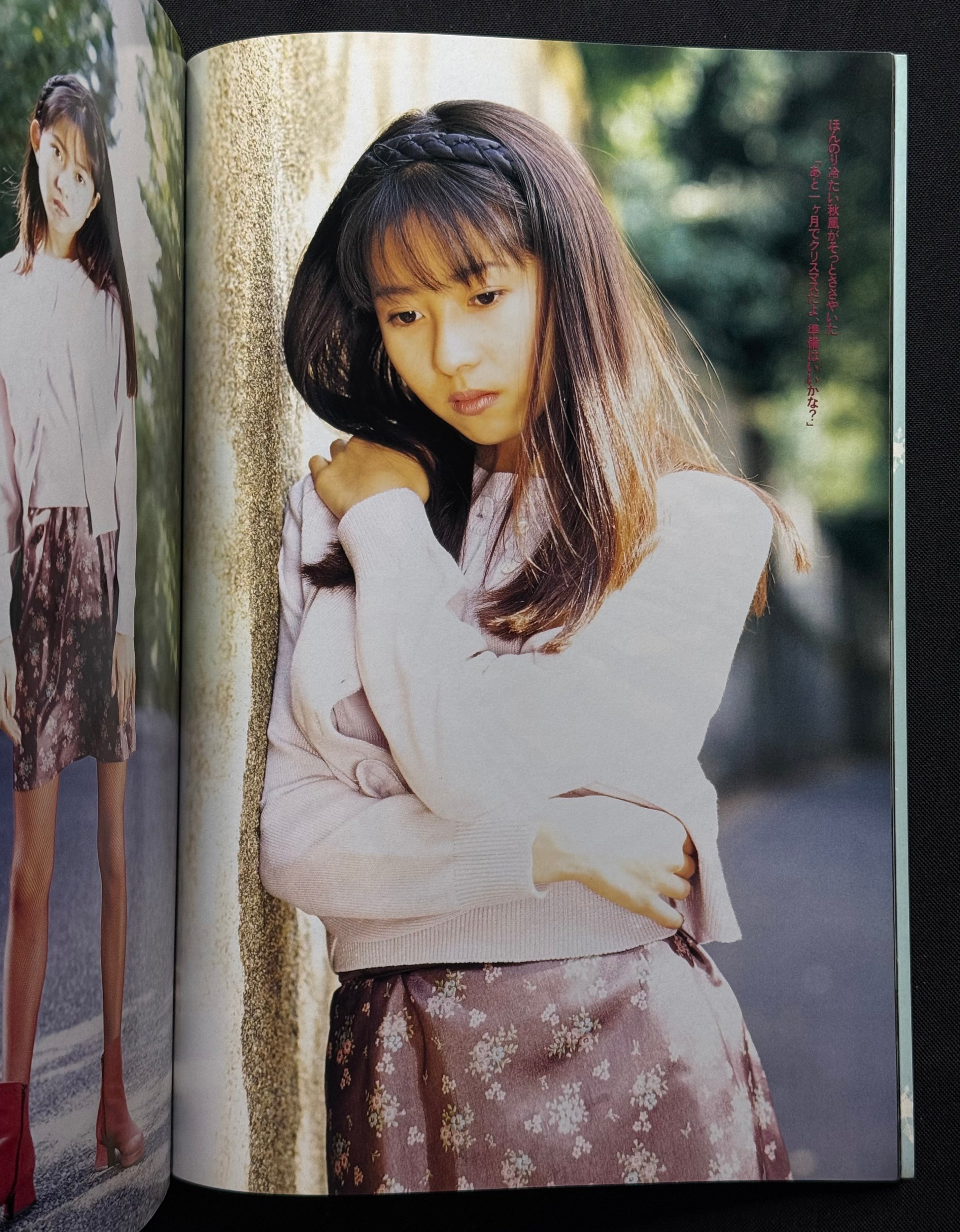 Up to Boy Vol. 62 (January 1996) Japanese Idol Photo Magazine – Yumiko Takahashi Cover w/ Poster
