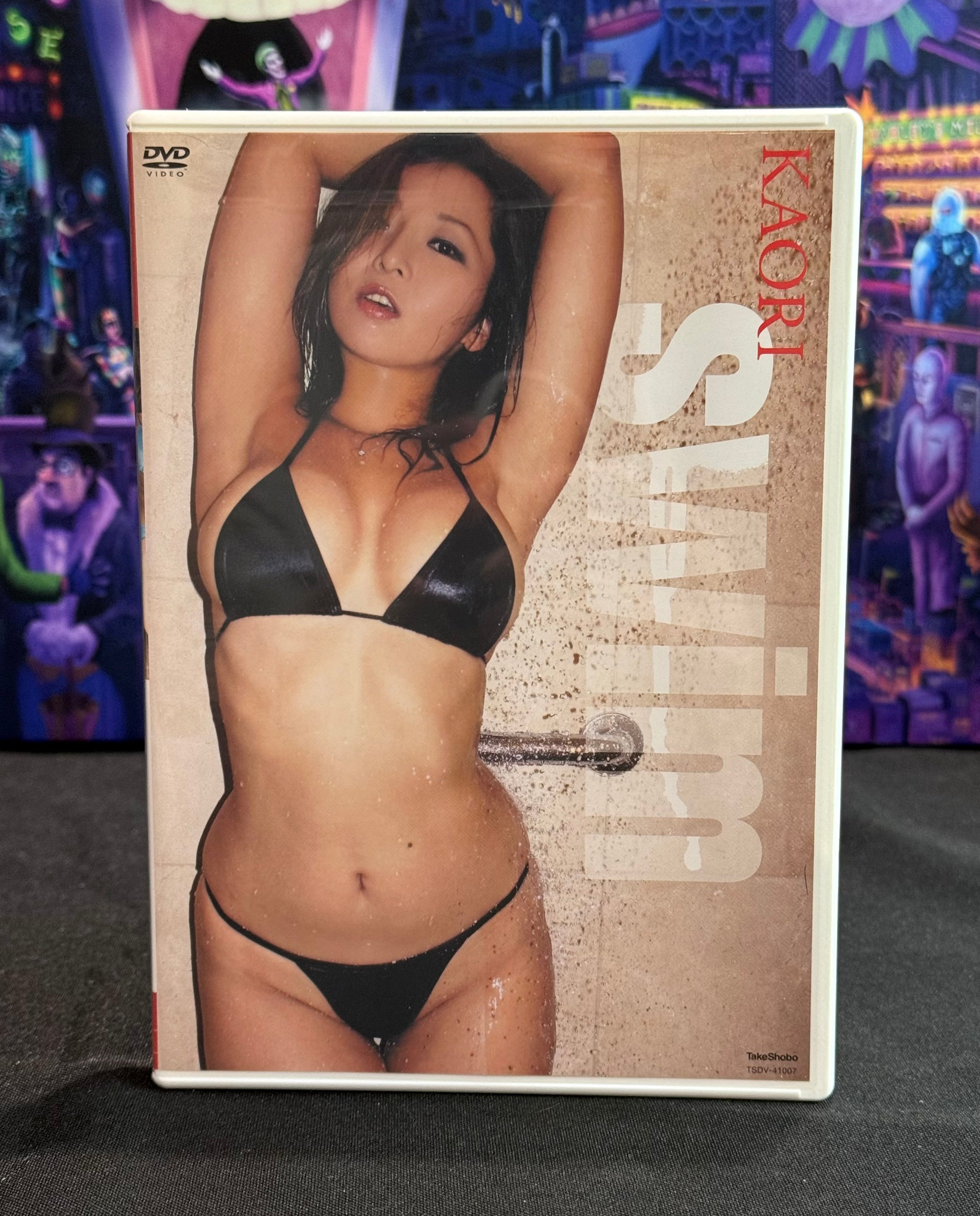 Kaori “Swim” Japanese Idol Gravure DVD (2005) – Region 2