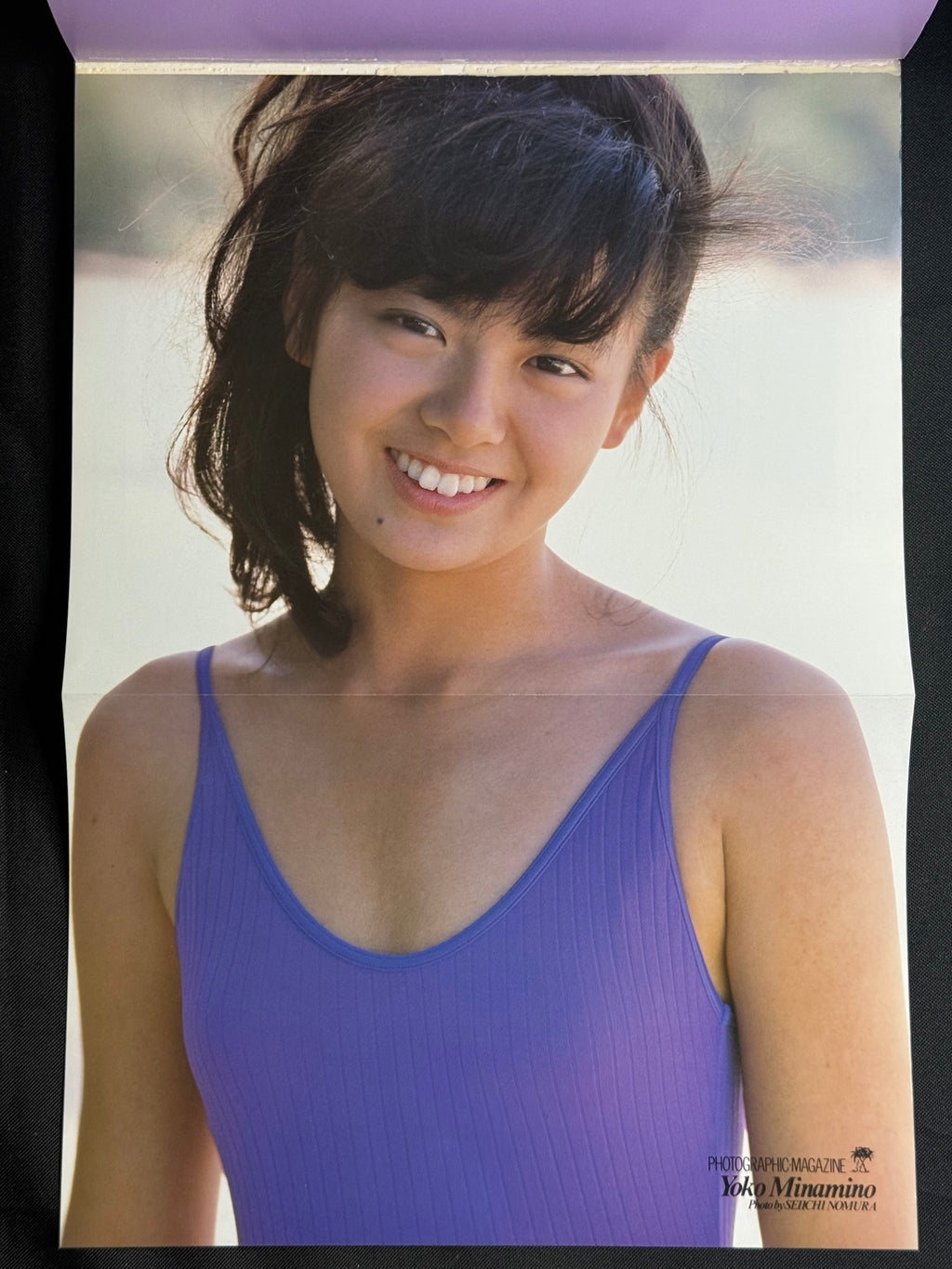 Yoko Minamino “Yoko All to Herself” Japanese Idol Photo Magazine (1986) w/Poster