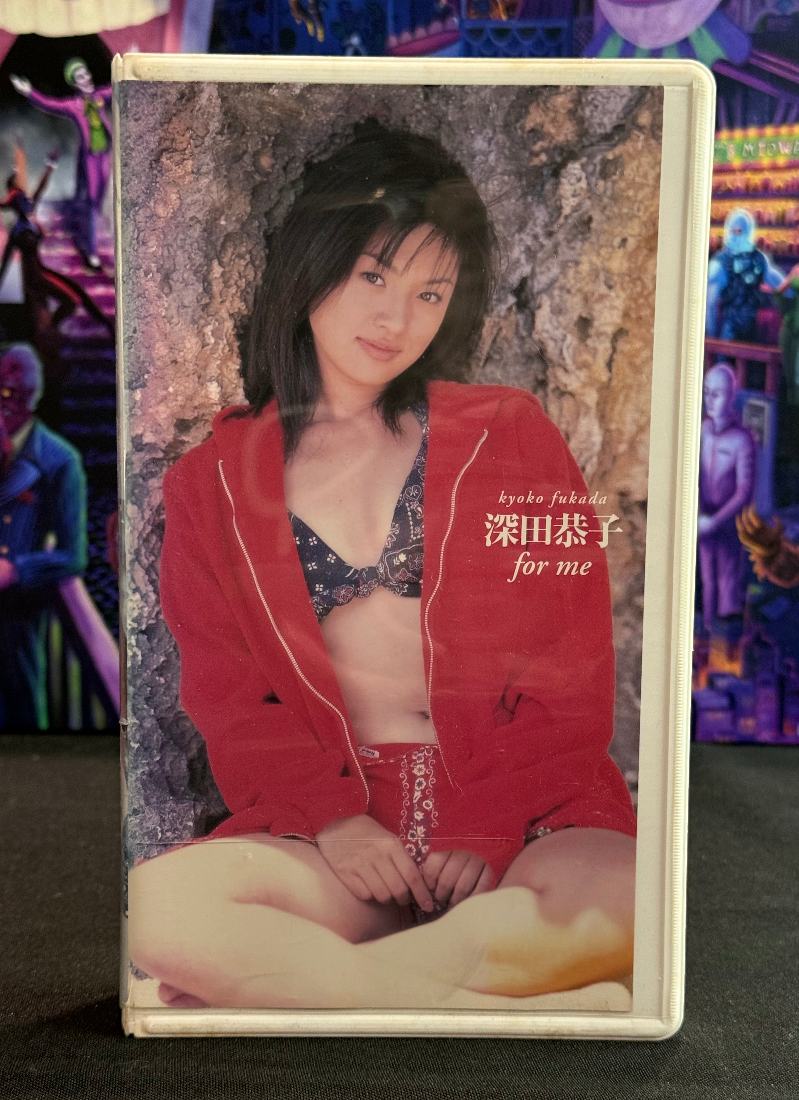 Japan Idol VHS Tape - Kyoko Fukada For Me - Idol 30 Min Gravure
