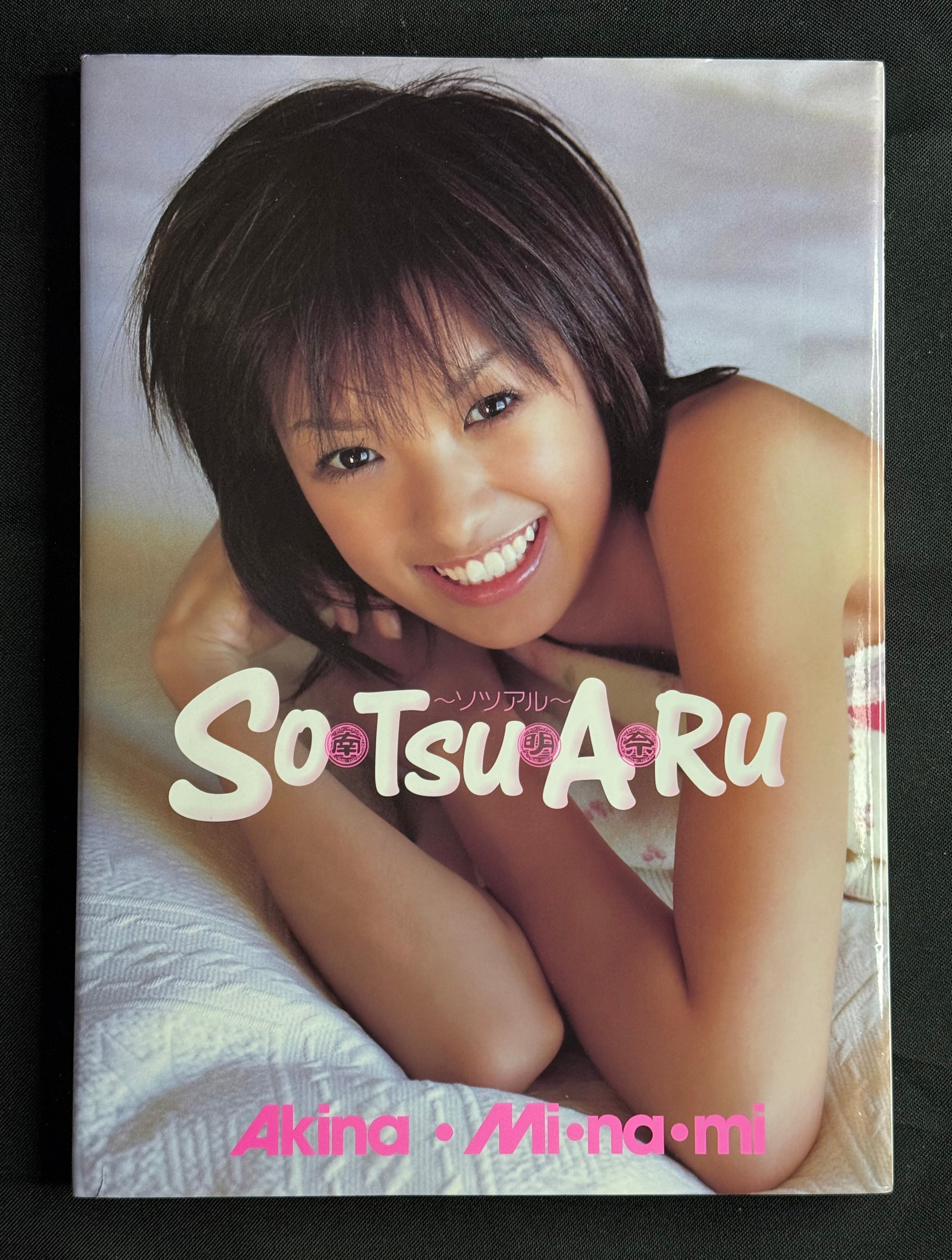 Akina Minami “SO・TSU・A・RU” Hardcover Gravure Photobook (2008) Japan Import