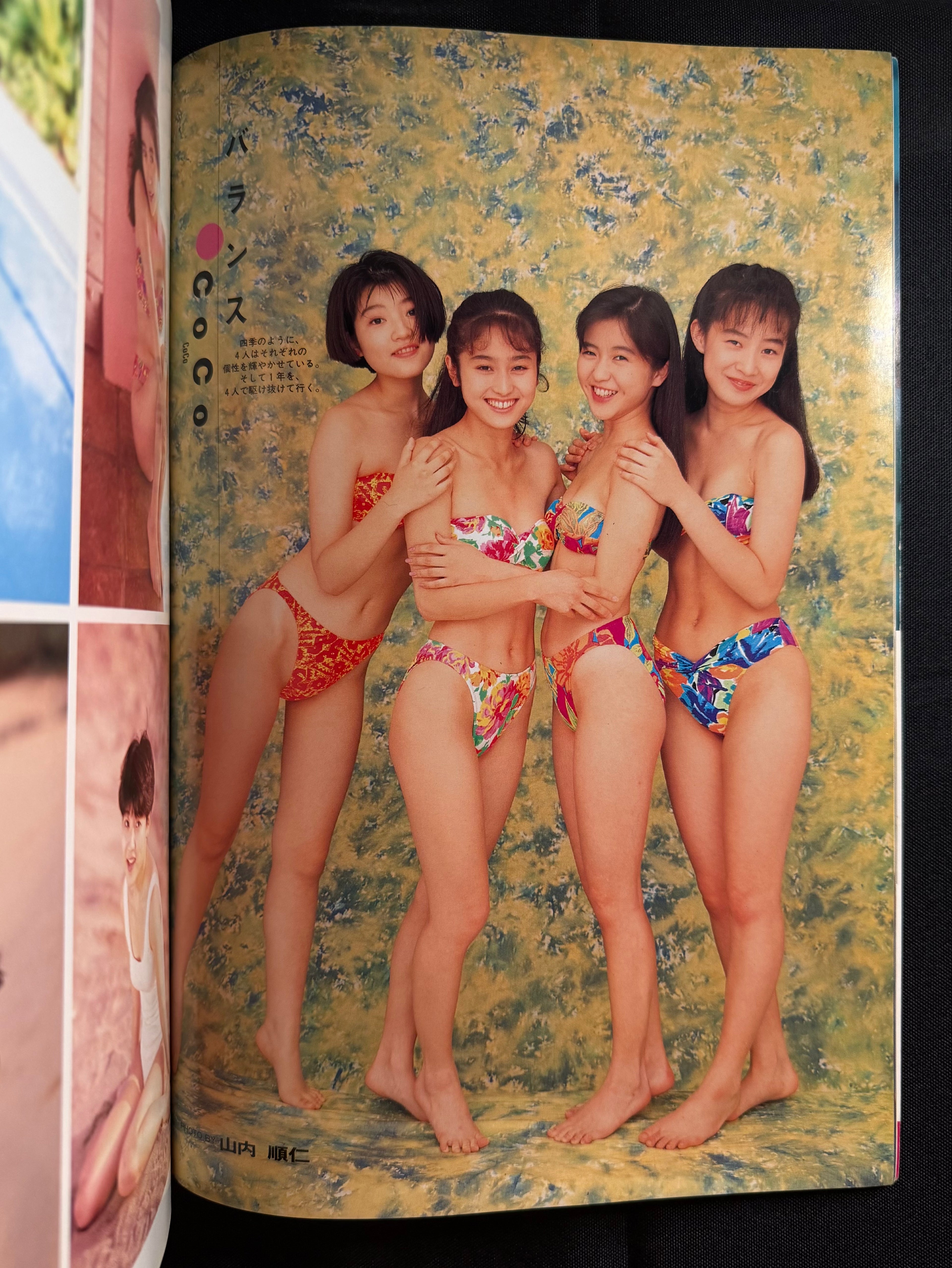 UP TO BOY Best Shot!! Special Edition 1993 Japanese Idol Magazine w/ Poster