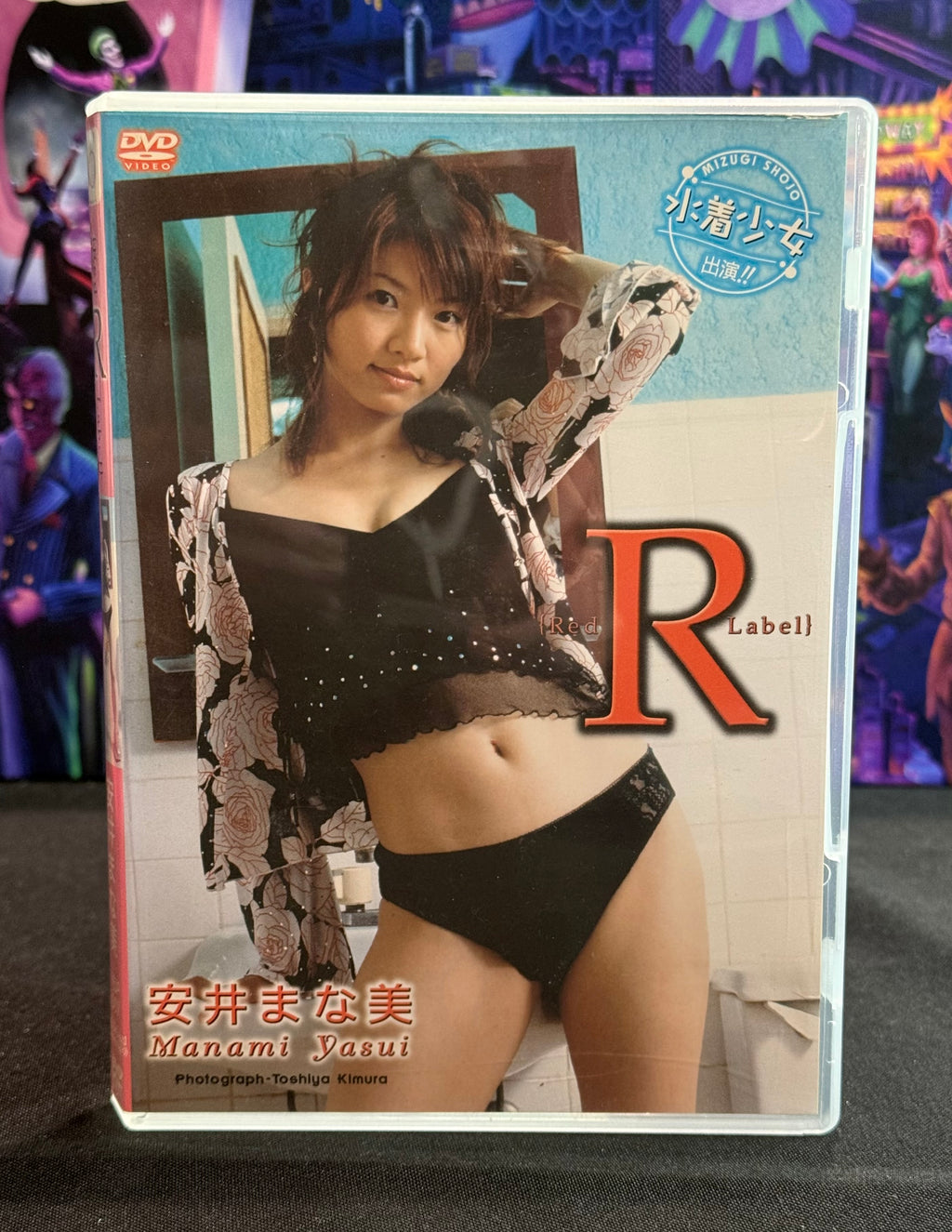 Manami Yasui Japanese Idol Gravure DVD (2004) – Region 2
