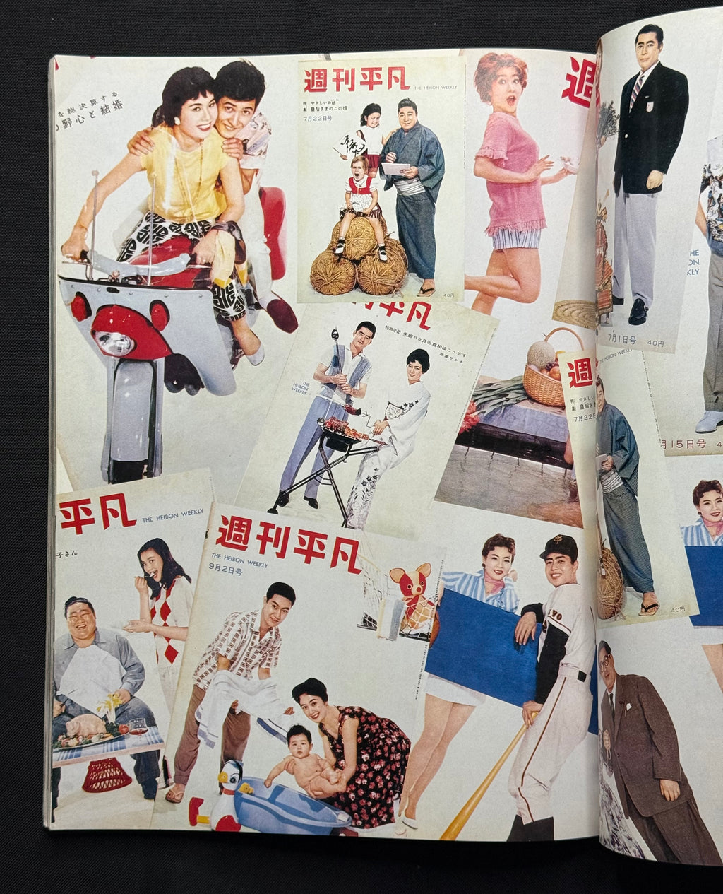Japanese Great Actresses: The Era of Weekly Heibon Special Edition Magazine (1999)