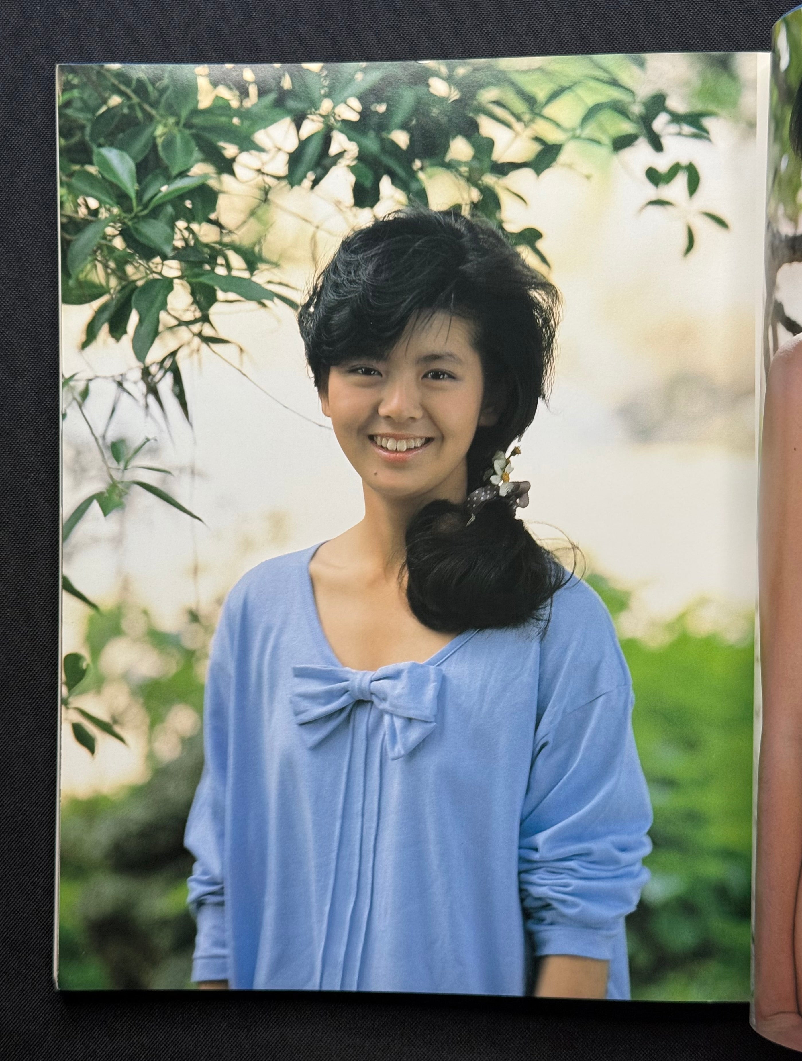 Yoko Minamino “Yoko All to Herself” Japanese Idol Photo Magazine (1986) w/Poster
