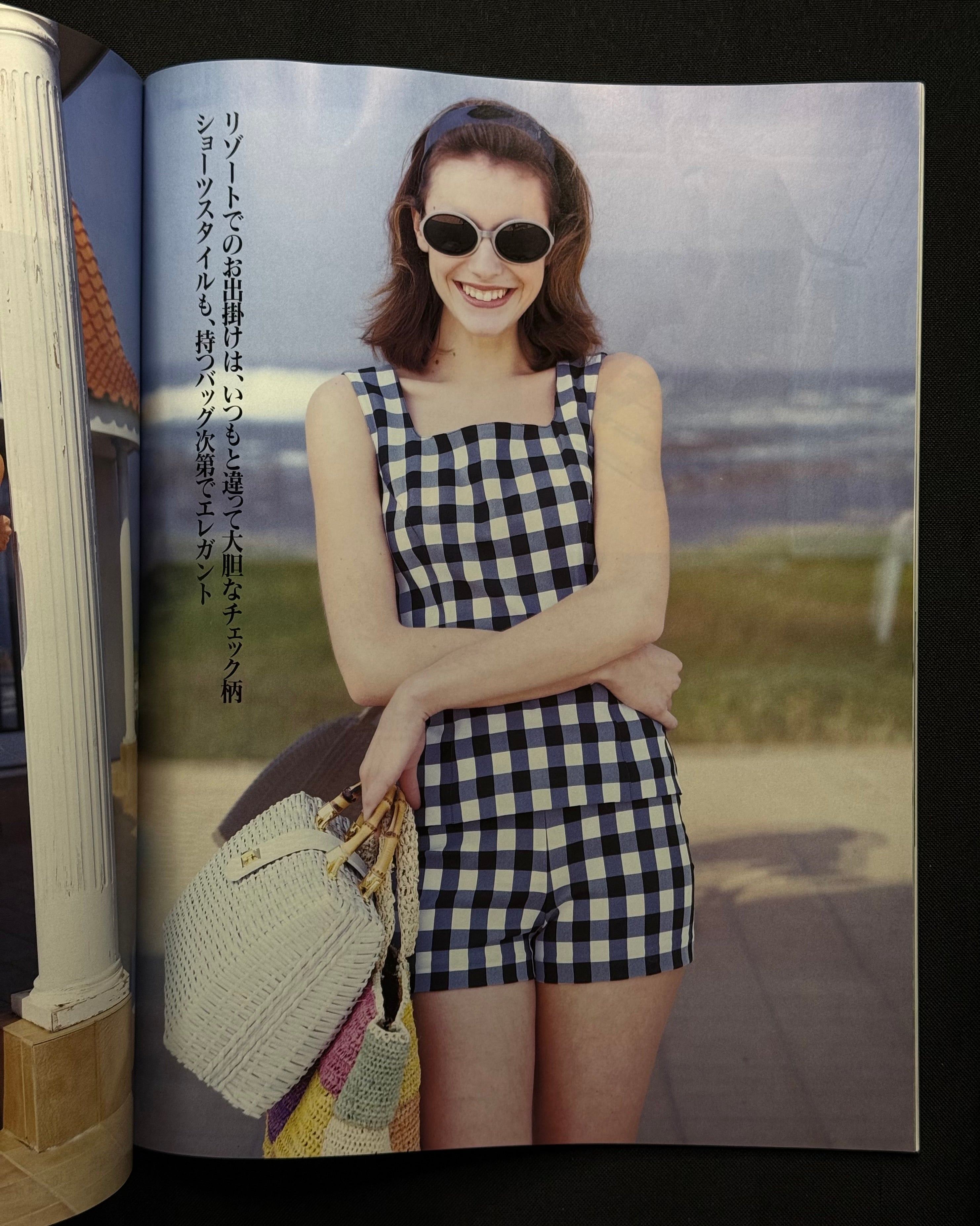 Pause No. 1 (August 1996) Japanese Lifestyle Magazine