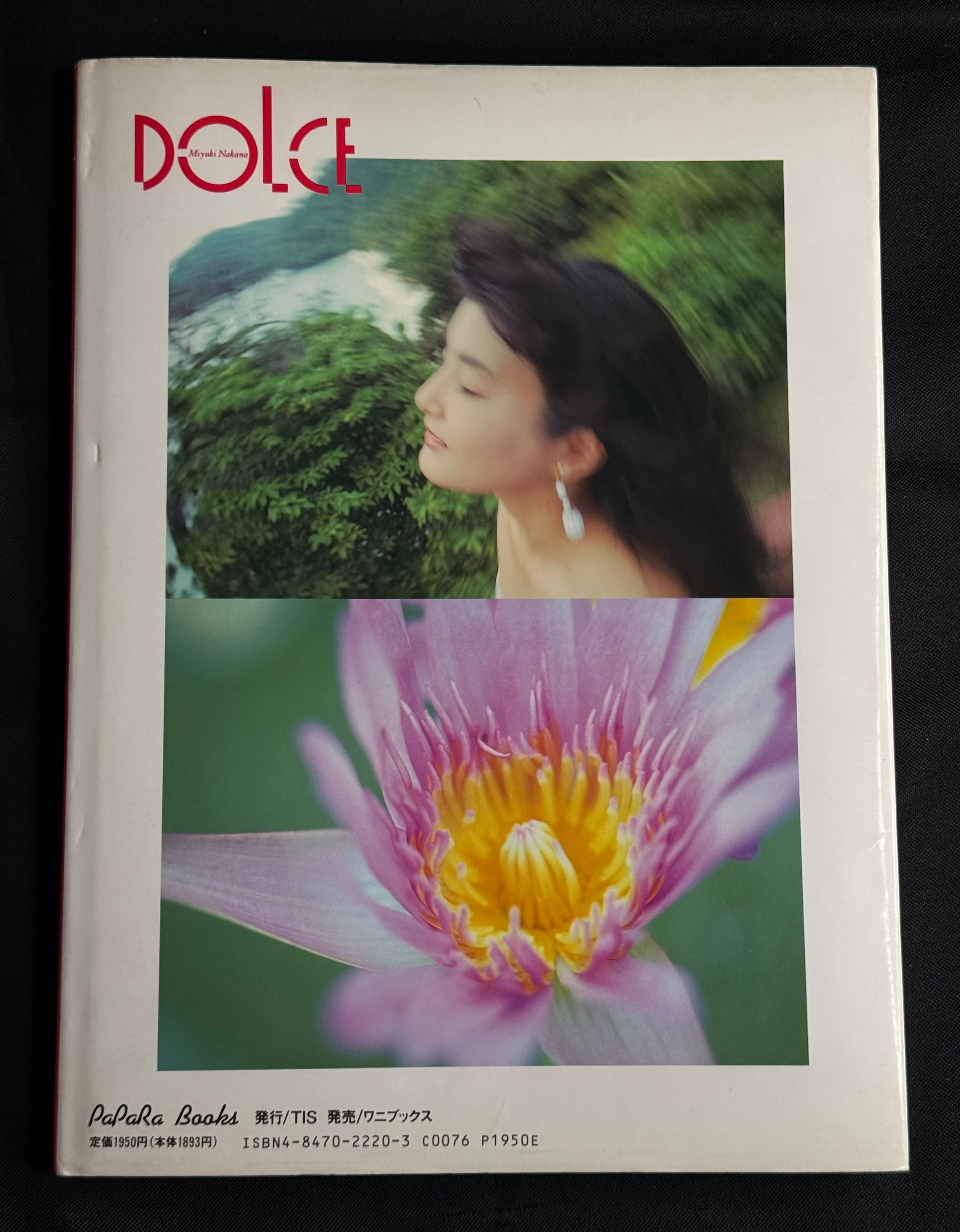 Miyuki Nakano “Dolce” Hardcover Photobook (1991) Japan Import