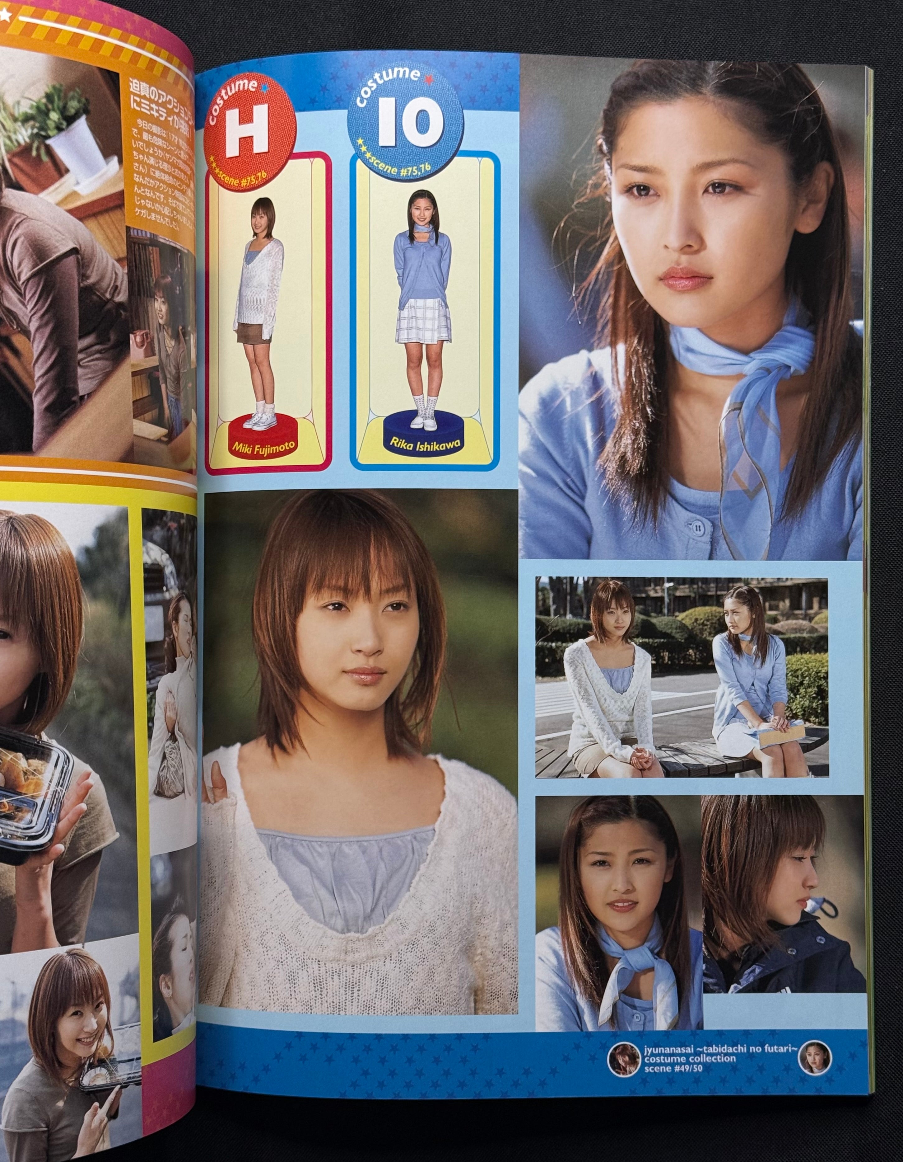 Young Magazine Special Edition: Maki Goto, Rika Ishikawa & Miki Fujimoto Visual Book (2003)