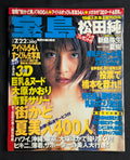Takarajima No. 404 (July 22, 1998) Japanese Gravure Magazine - Jun Matsuda Cover