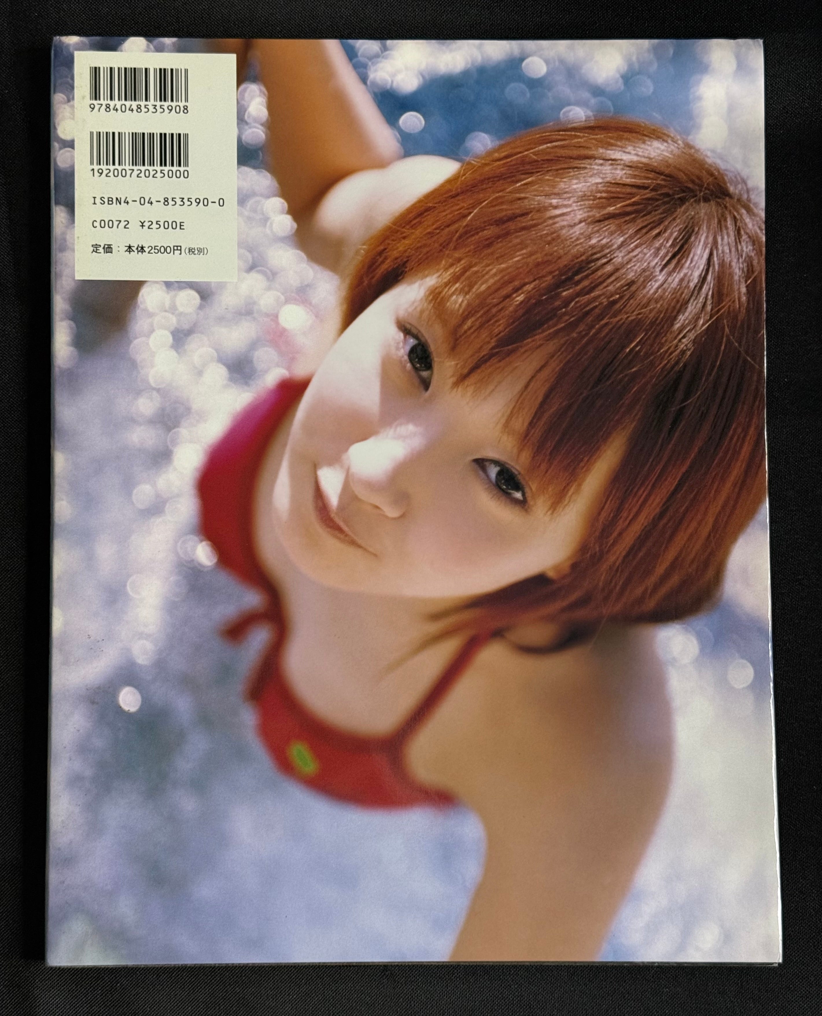 Miki Fujimoto “Alo-Hello! Fujimoto Miki” Photobook (2003) Morning Musume – w/ Slipcover - Japan Import