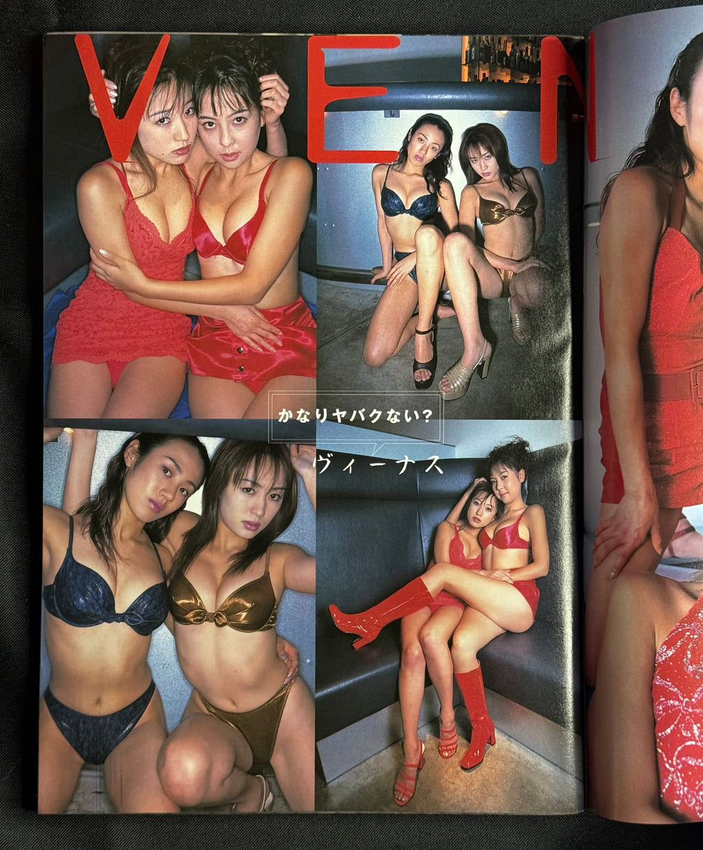 Kasha! Japanese Idol Gravure Magazine – September 1998 Shiho Hoshino Yui Minami