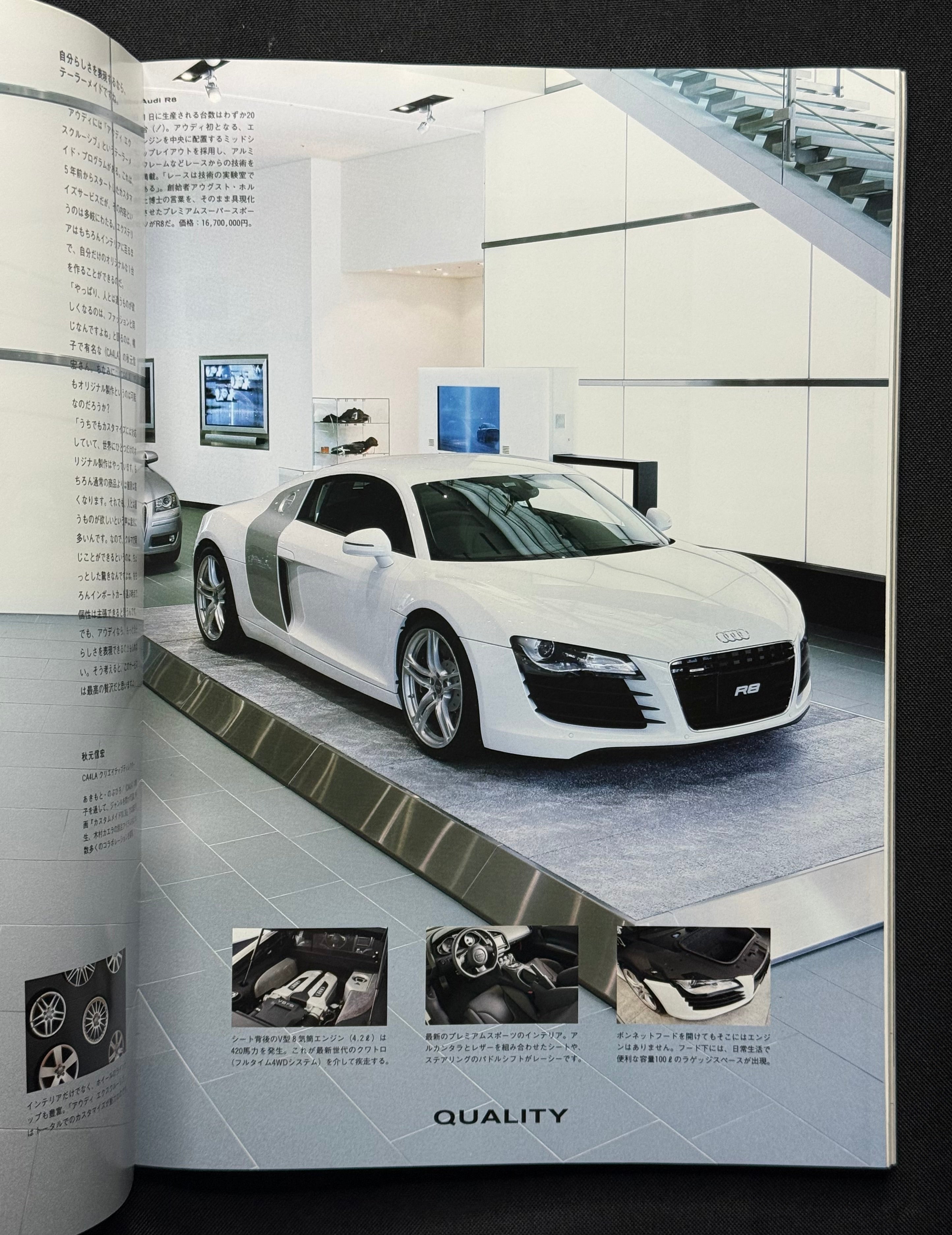 BRUTUS Japanese Magazine No. 627 –  (November 1, 2007) Special Job Opportunities