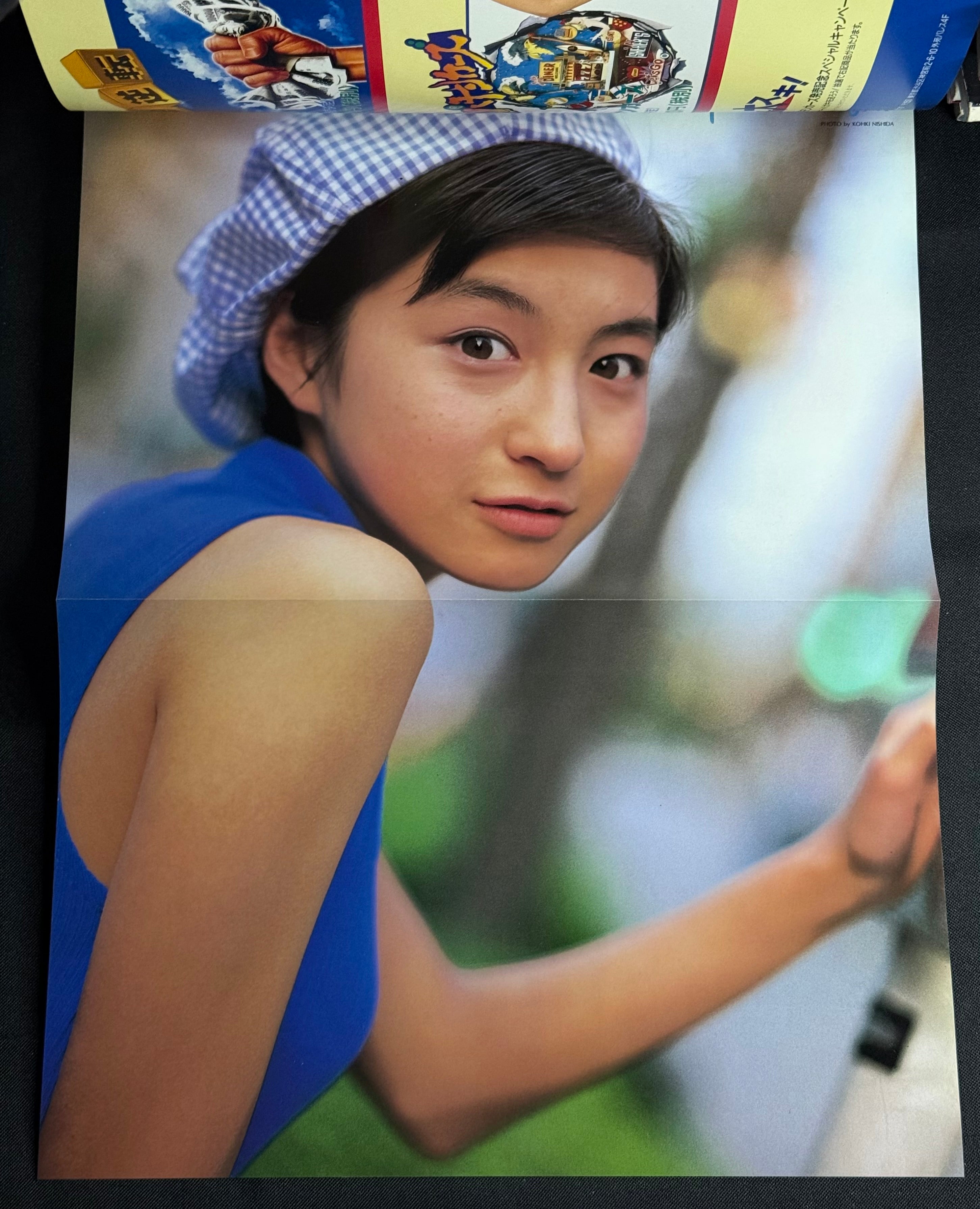 BEST SHOT!! Up to Boy Special Edition Vol. 5 (1997) Japanese Photobook w/ Poster