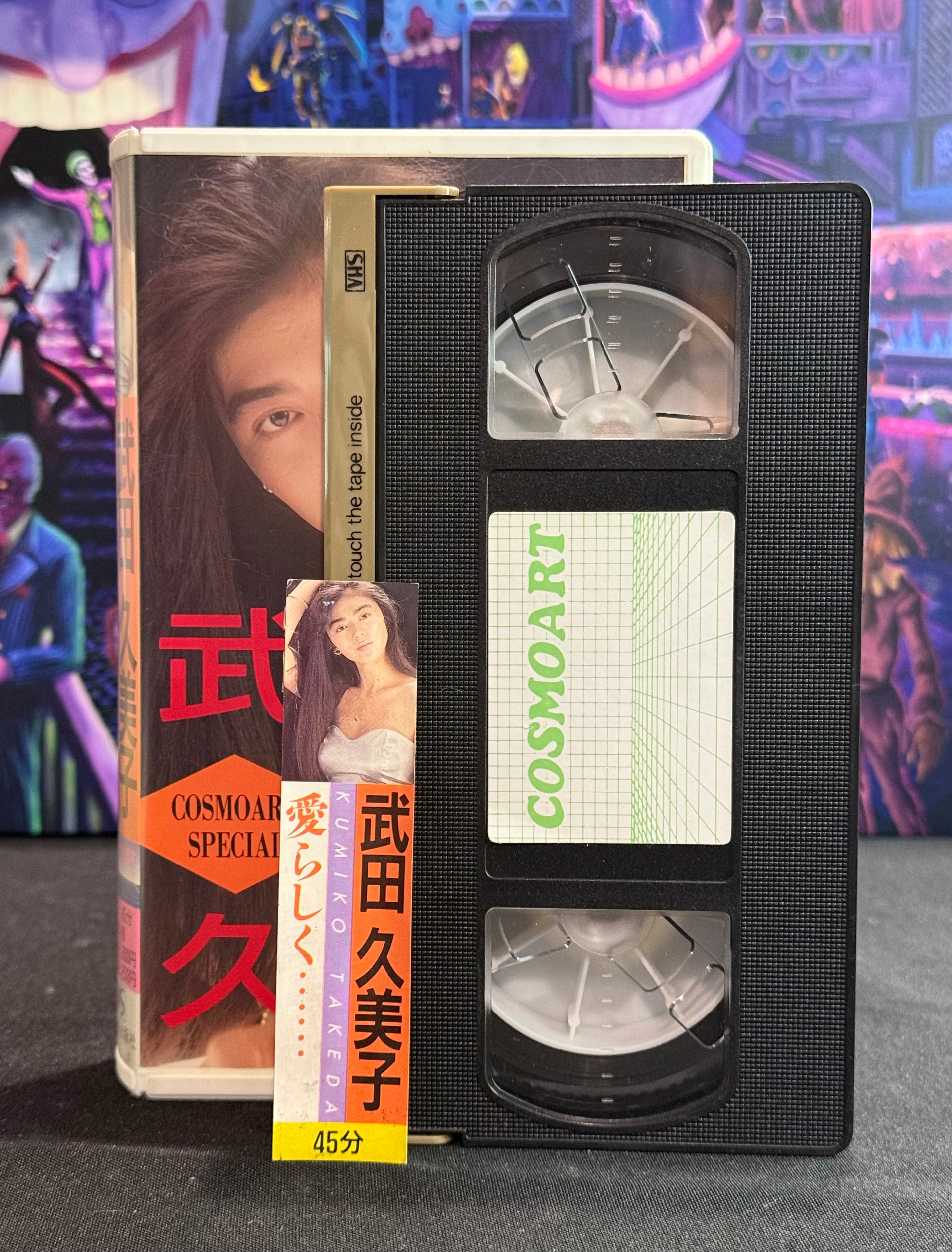 Japan Idol VHS Tape - Kumiko Takeda “Lovely” - 45 Min Gravure (1989)