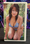 Japan Idol VHS Tape - Mai Watanabe - Idol 30 Min Gravure