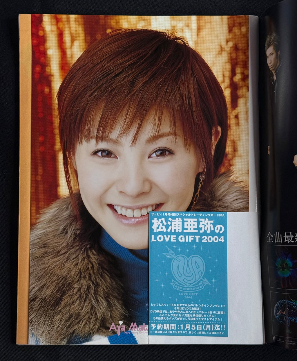 Zappy Japanese Music Magazine – Jan 2004 (Aya Matsuura Cover) w/Poster Card & CD