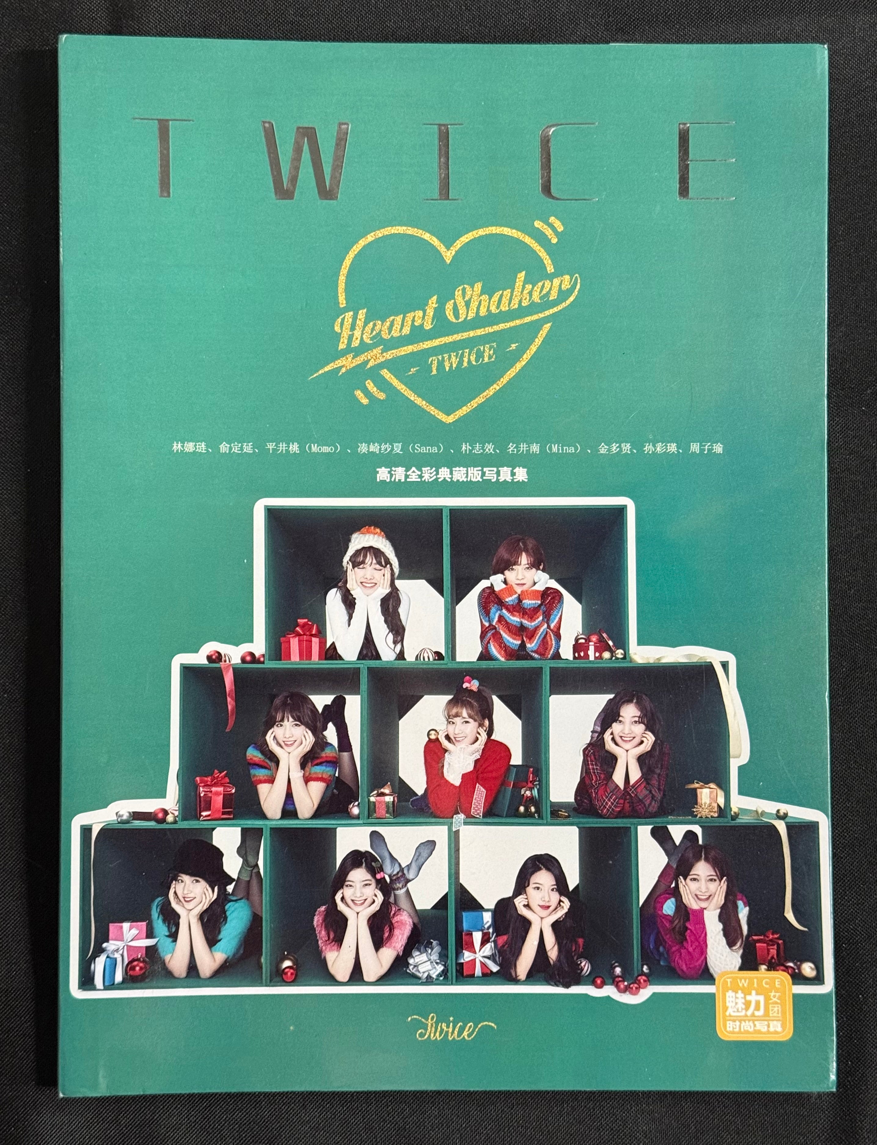 TWICE – “Heart Shaker” K-pop Photobook (2017) w/Extras