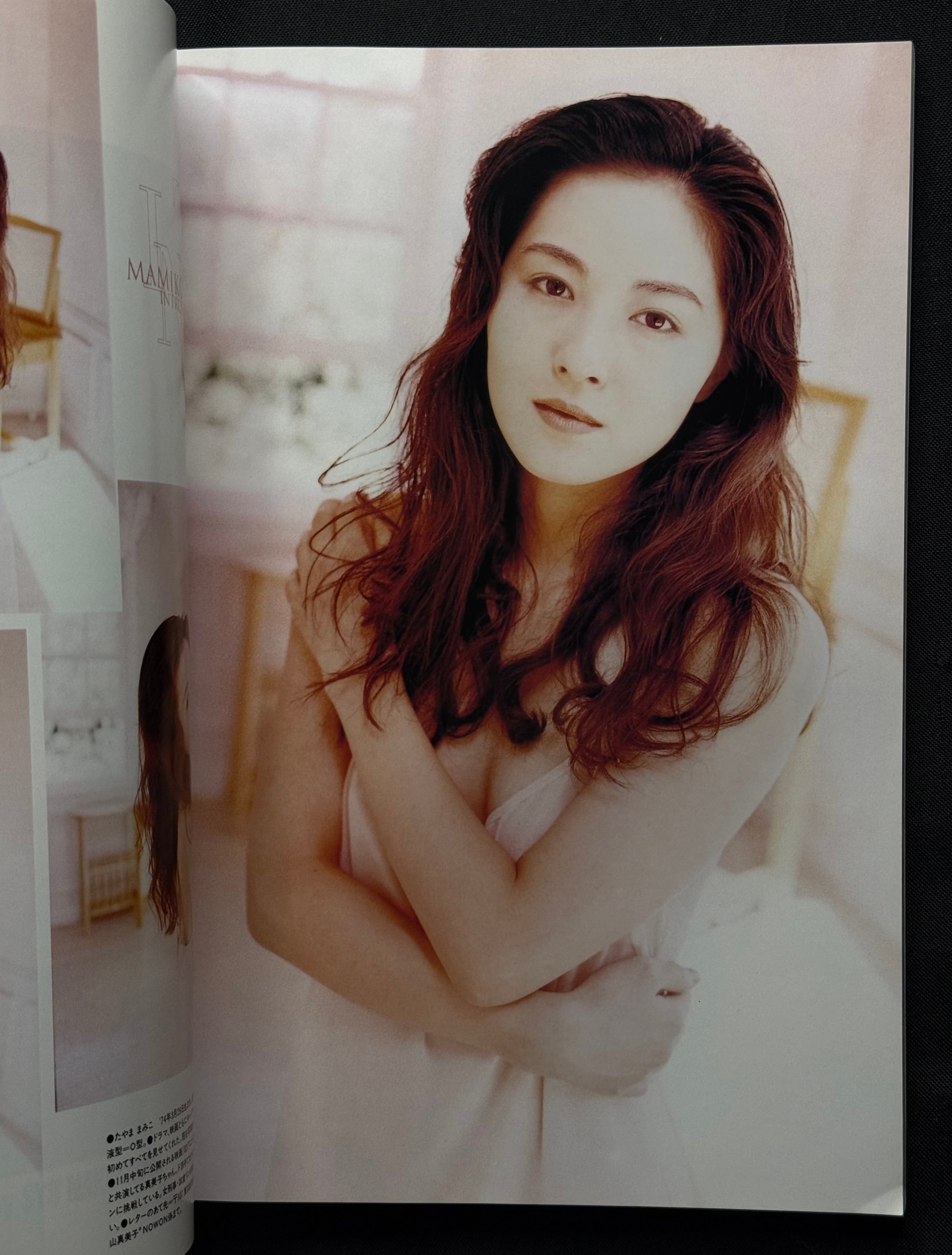 NoWon Vol. 14 (1995) – Japanese Photobook - Akiko Hinagata Cover w/Poster