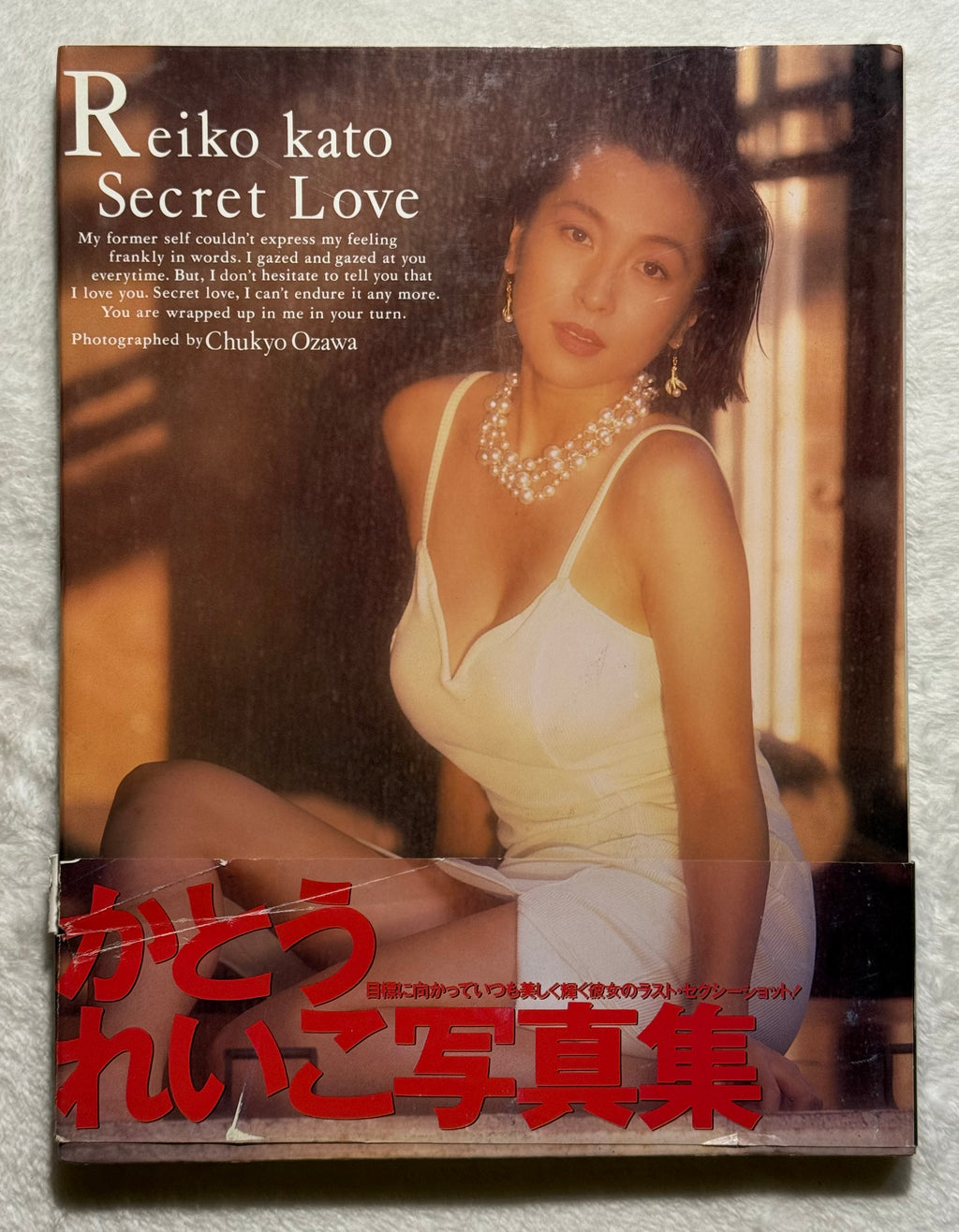 Reiko Kato “Secret Love” Hardcover Gravure Photobook (1993) w/obi - Japan Import