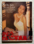 Reiko Kato “Secret Love” Hardcover Gravure Photobook (1993) w/obi - Japan Import