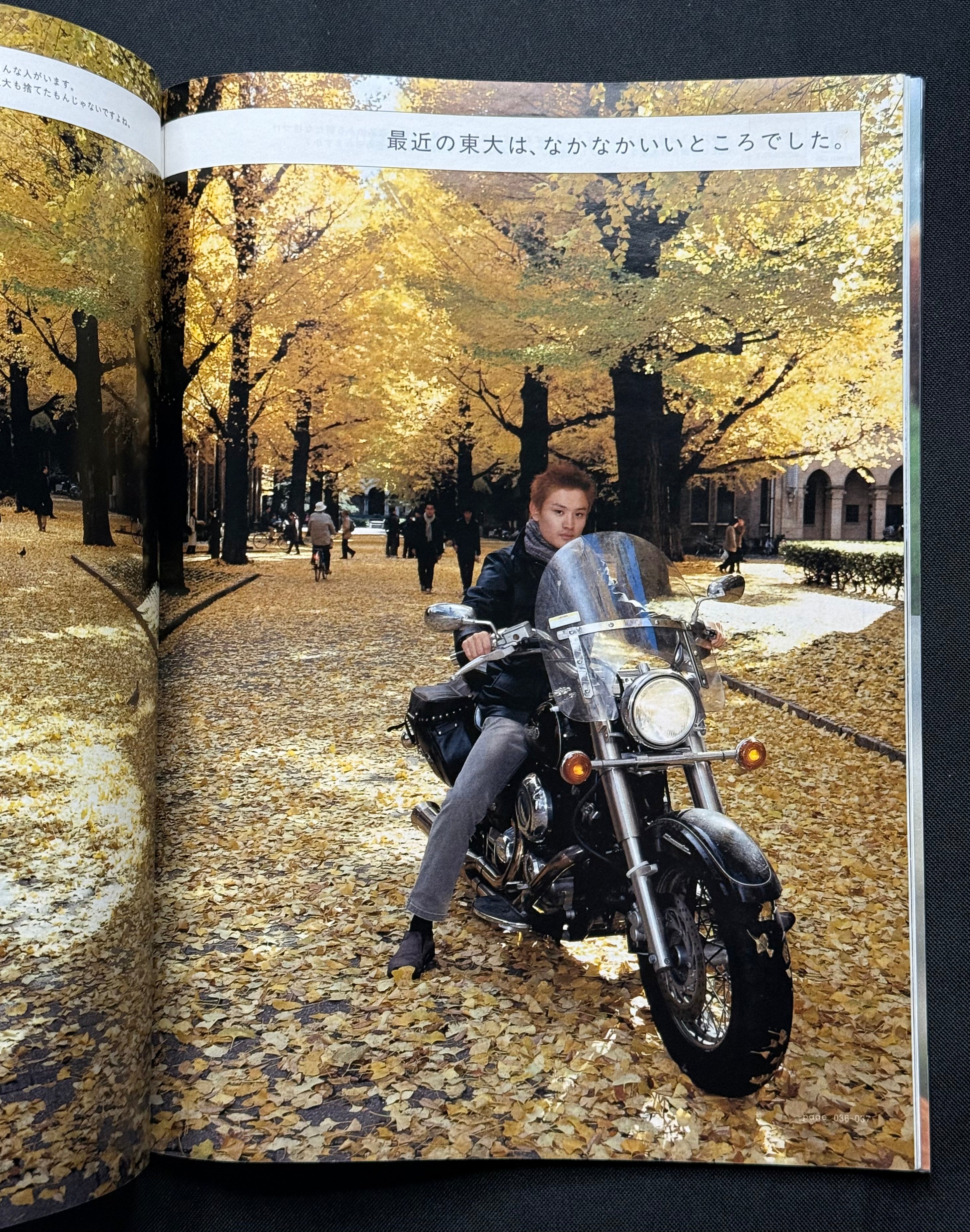 BRUTUS Japanese Magazine No. 517 –  (February 1, 2003) Back to School