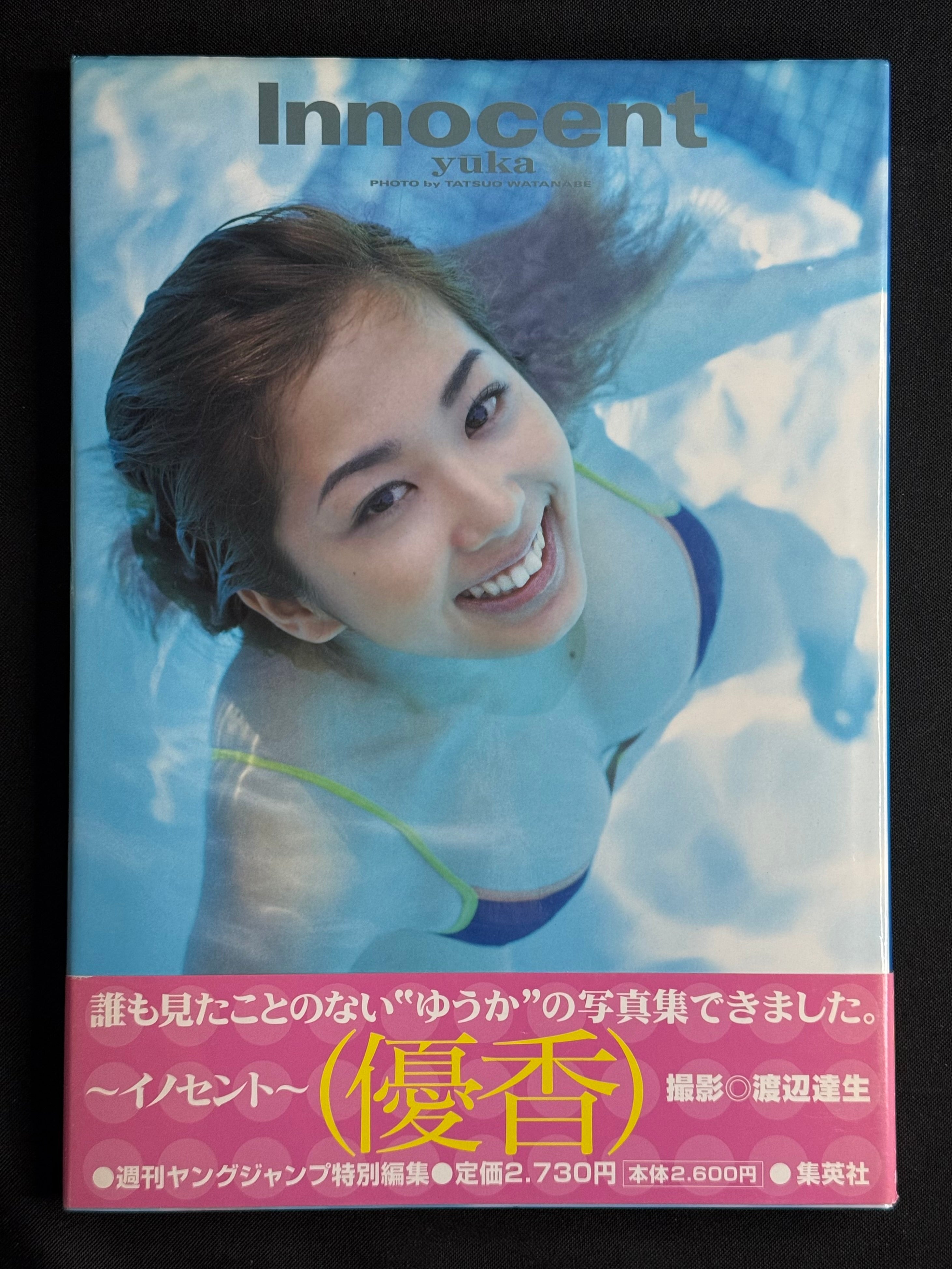 Yuka “Innocent” Hardcover Gravure Photobook (2000) w/obi - Japan Import