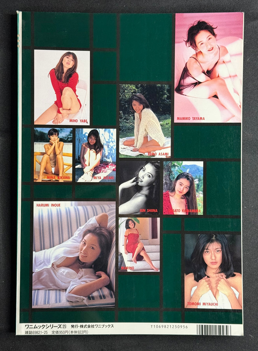 NoWon Vol. 14 (1995) – Japanese Photobook - Akiko Hinagata Cover w/Poster