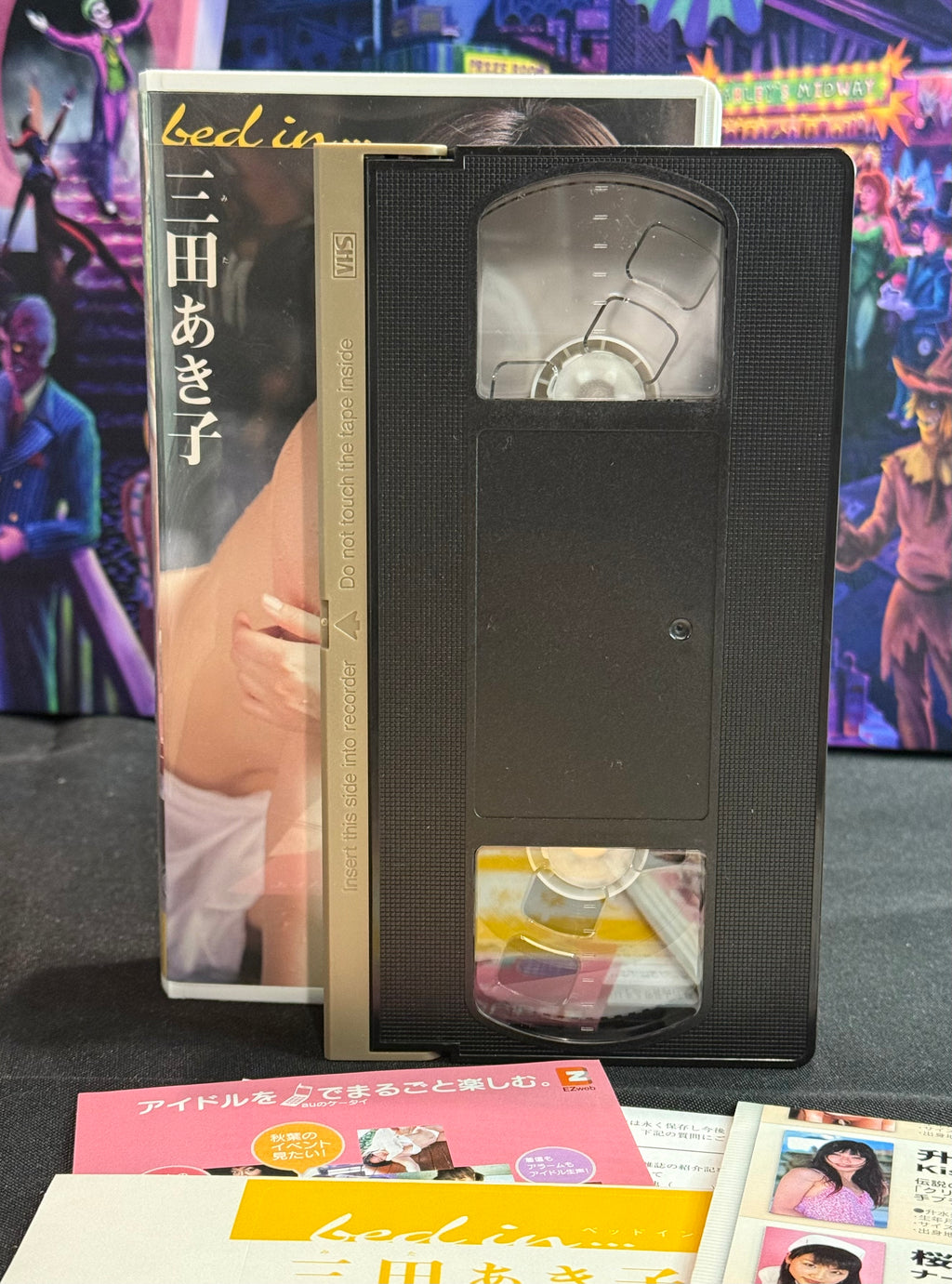 Japan Idol VHS Tape - Akiko Mita Bed In - Idol 45 Min Gravure