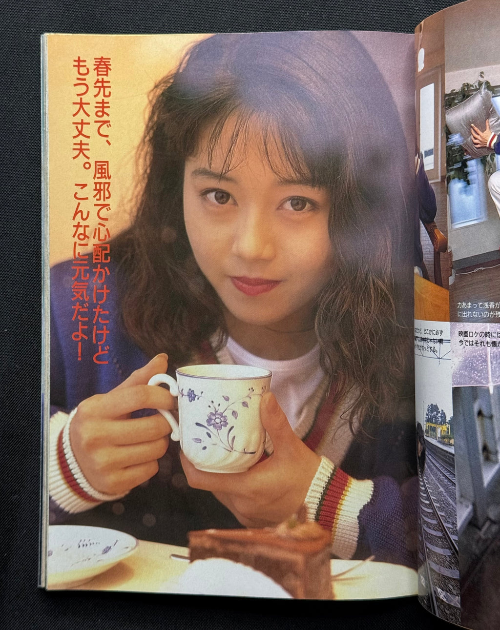 DUNK Japanese Idol Magazine May 1989 Minayo Watanabe Cover w/ Poster & Supplement