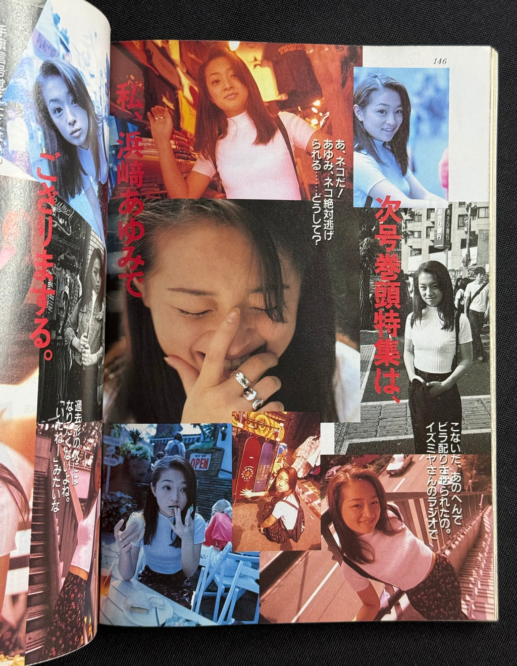 BOMB Japanese Idol Magazine – August 1995 – Miho Kanno Cover