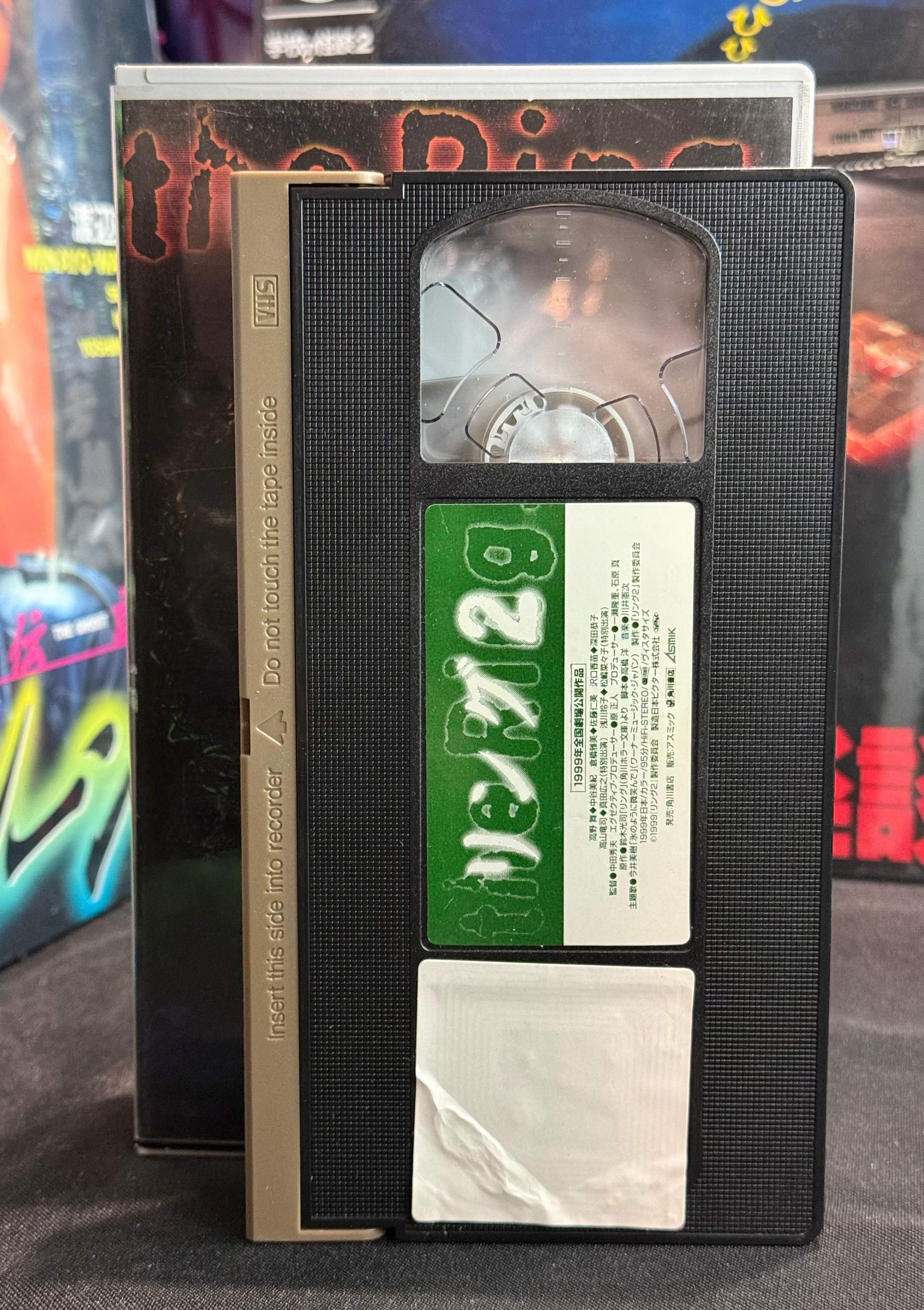 Ring 2 (リング2 / Ringu 2) - (1999) Japanese Horror VHS – NTSC