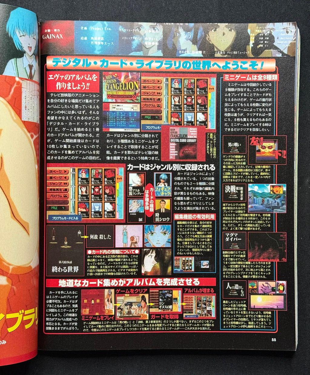 Sega Saturn Magazine Vol. 34 (October 3–10, 1997) Super Robot Wars F Cover - Japan Import