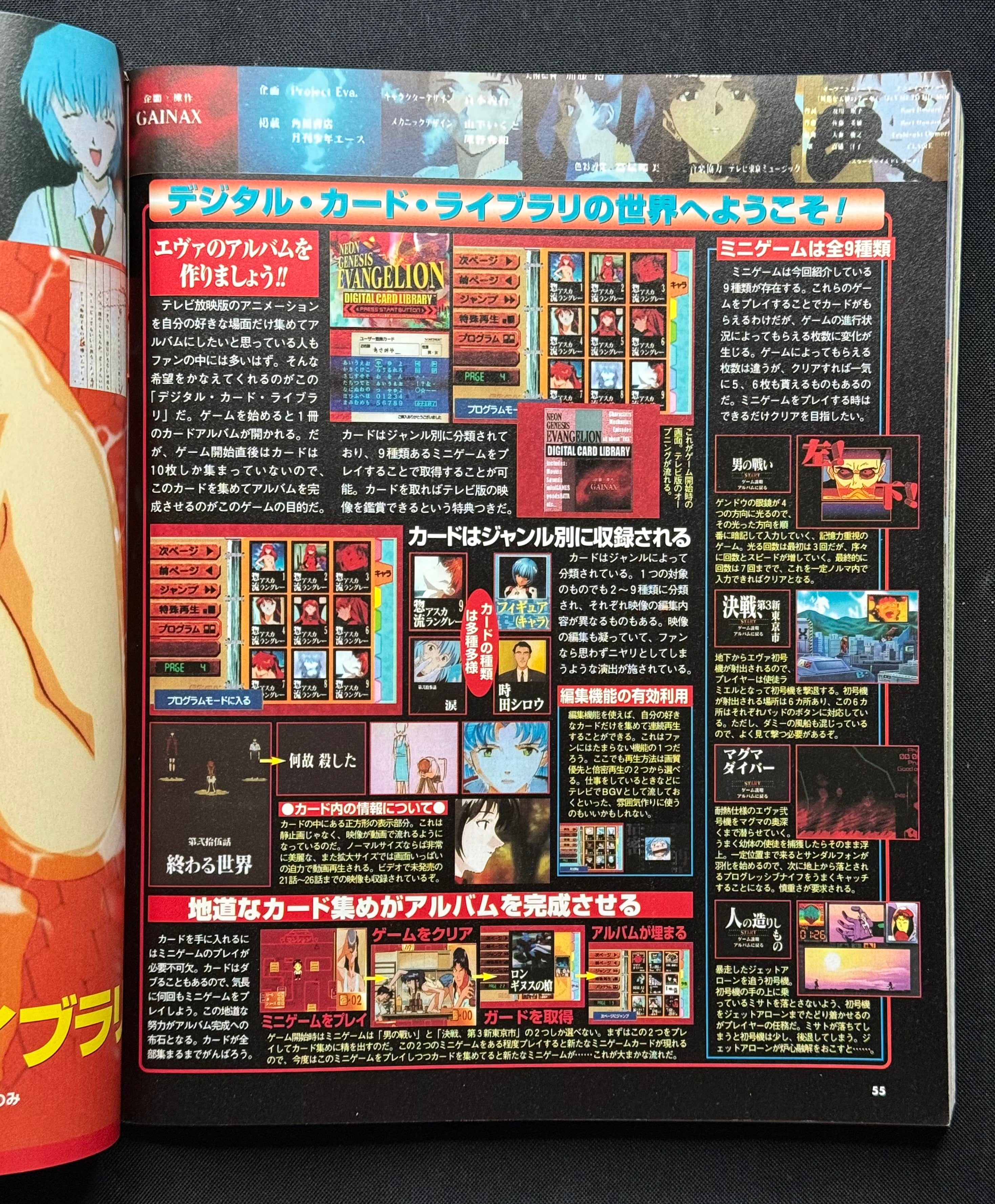 Sega Saturn Magazine Vol. 34 (October 3–10, 1997) Super Robot Wars F Cover - Japan Import