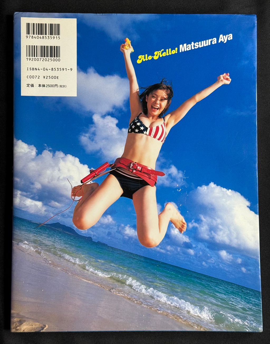 Aya Matsuura “Alo-Hello! Matsuura Aya” Photobook (2003) – w/ Slipcover